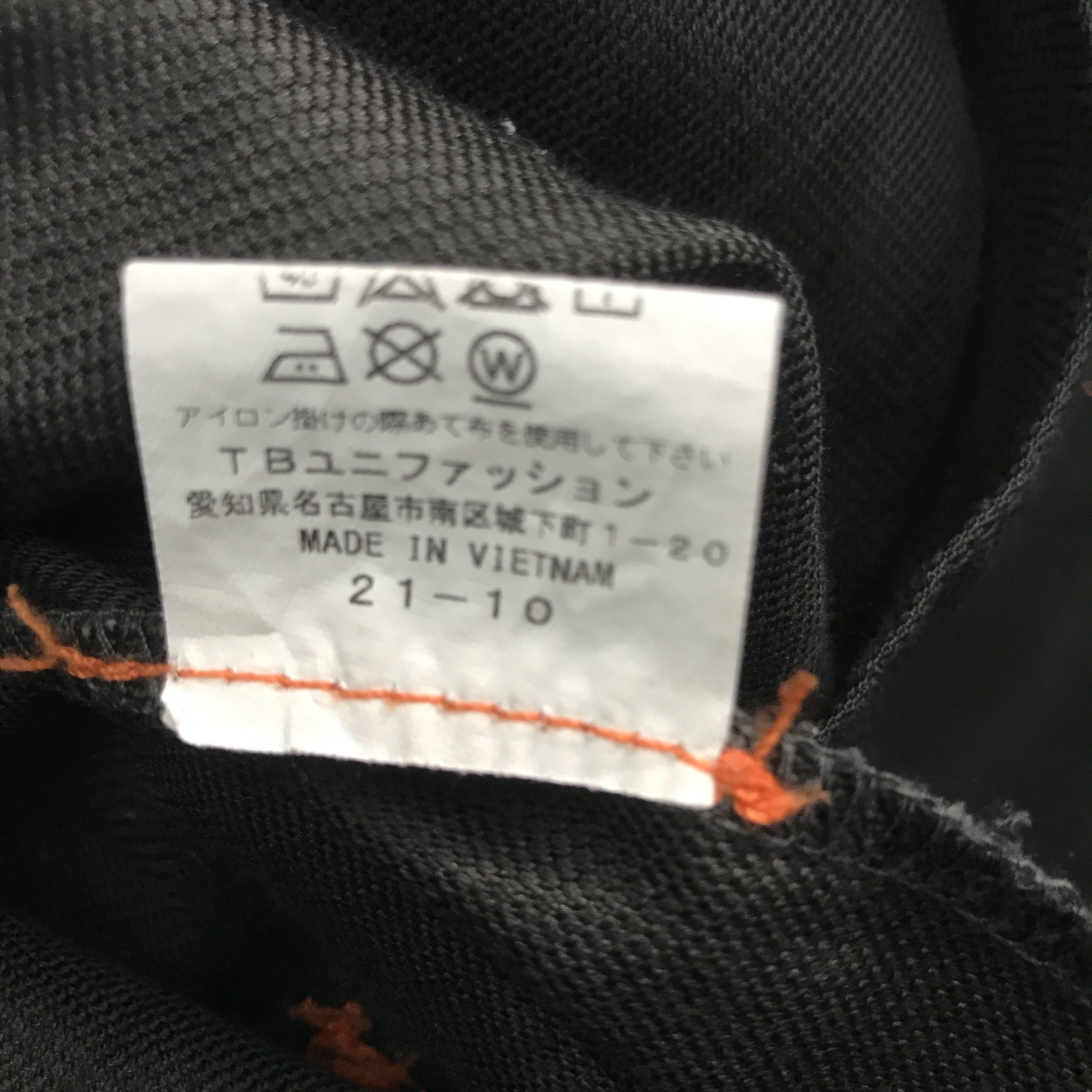 Japanese Brand Corolla Tecno Toyota racing Coverall Jumpsuit jacket Size US M / EU 48-50 / 2 - 16 Thumbnail
