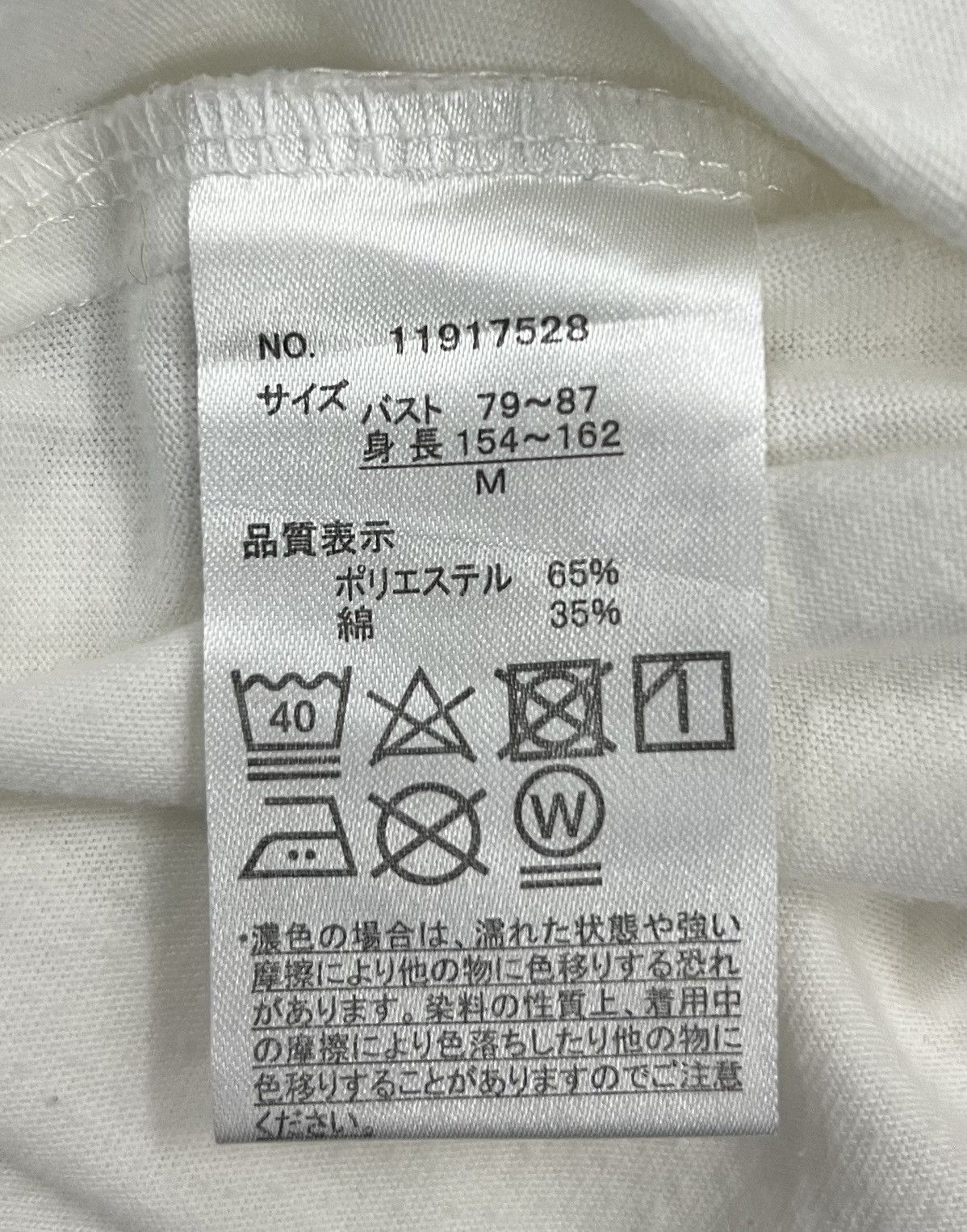 Japanese Brand × Vintage VINTAGE BT21 SHIRT Size US M / EU 48-50 / 2 - 9 Thumbnail