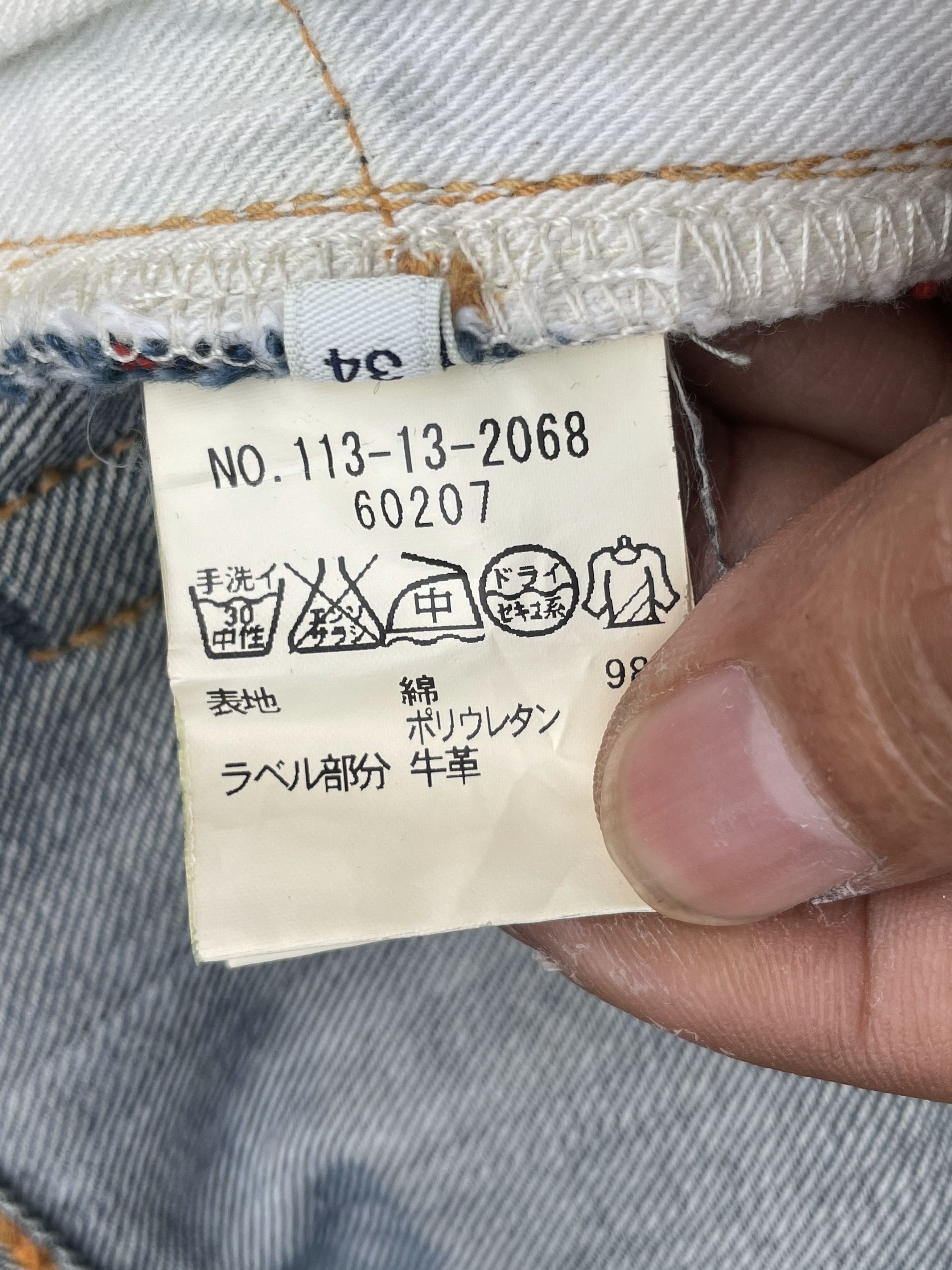 SHIPS Vintage Ships Japan Redline Selvedge Denim Size US 36 / EU 52 - 15 Thumbnail
