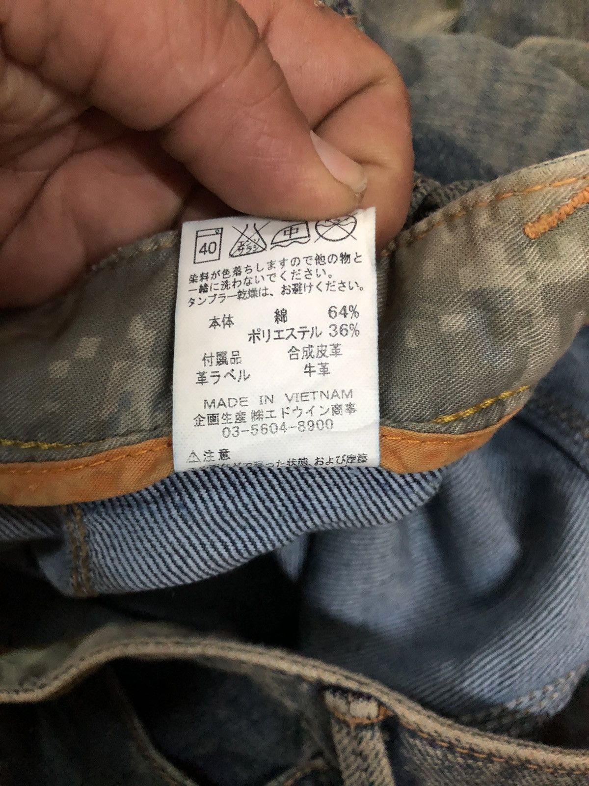 Edwin × If Six Was Nine Edwin rusty mud Lgb inpired Pants Size US 31 - 4 Thumbnail