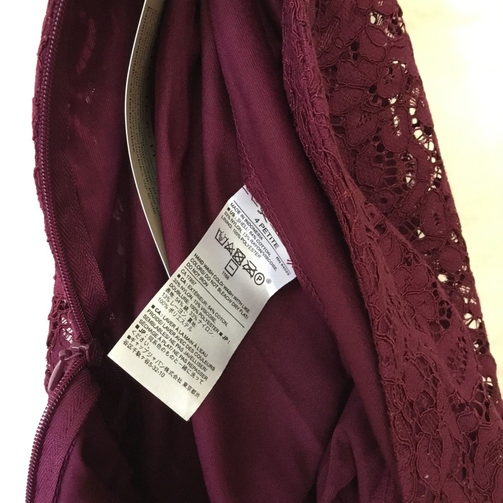 Banana Republic Banana Republic Burgundy Lace Flounce Skirt Size 27" / US 4 / IT 40 - 9 Thumbnail