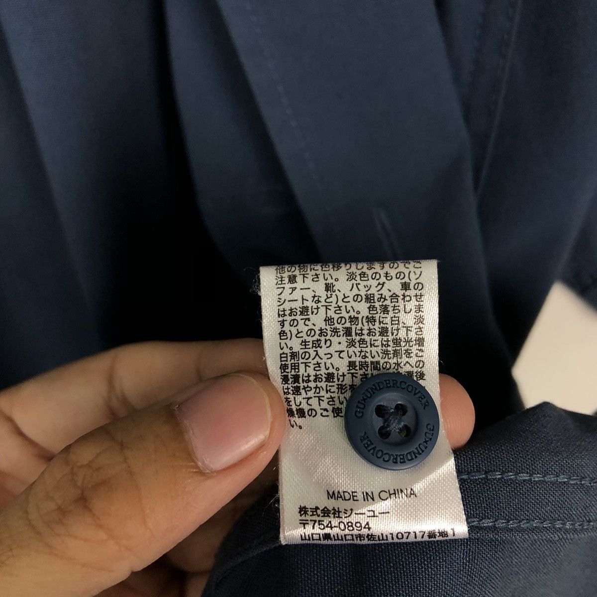 Japanese Brand 🔥RARE GU X UNDERCOVER JUN TAKASHI JACKET Size US S / EU 44-46 / 1 - 14 Thumbnail