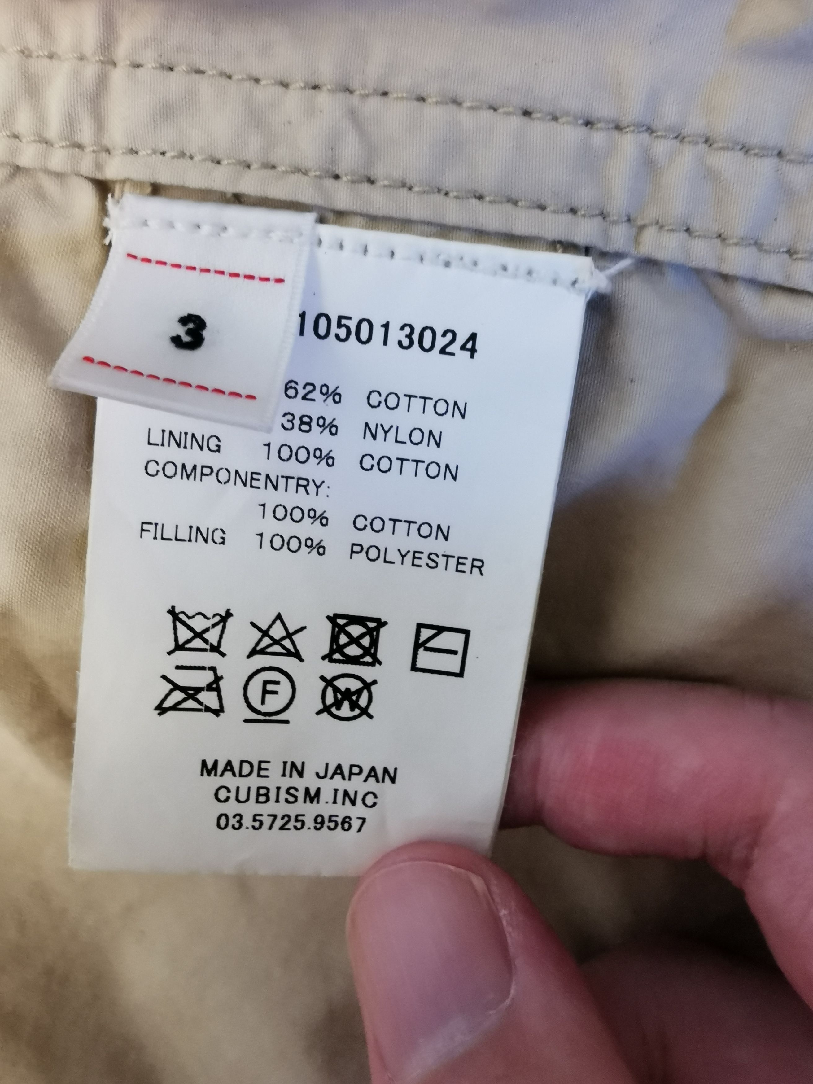 Visvim Visvim 19 COACH JKT SIERRA Size US L / EU 52-54 / 3 - 6 Thumbnail