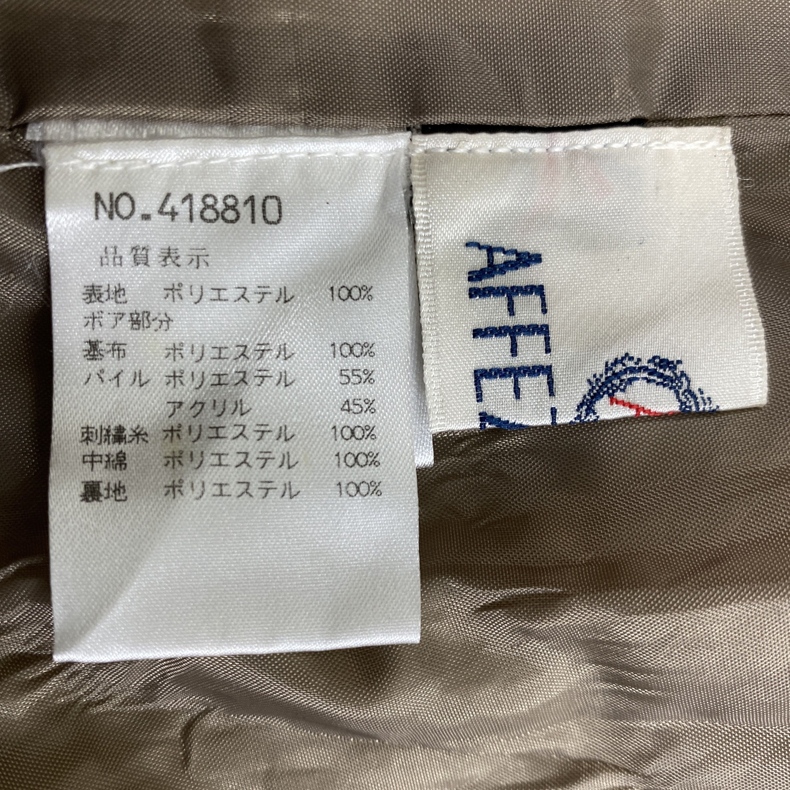 Barbour Vintage Quilted Japanese Brand Barbour style Jacket- J460 Size US M / EU 48-50 / 2 - 6 Thumbnail