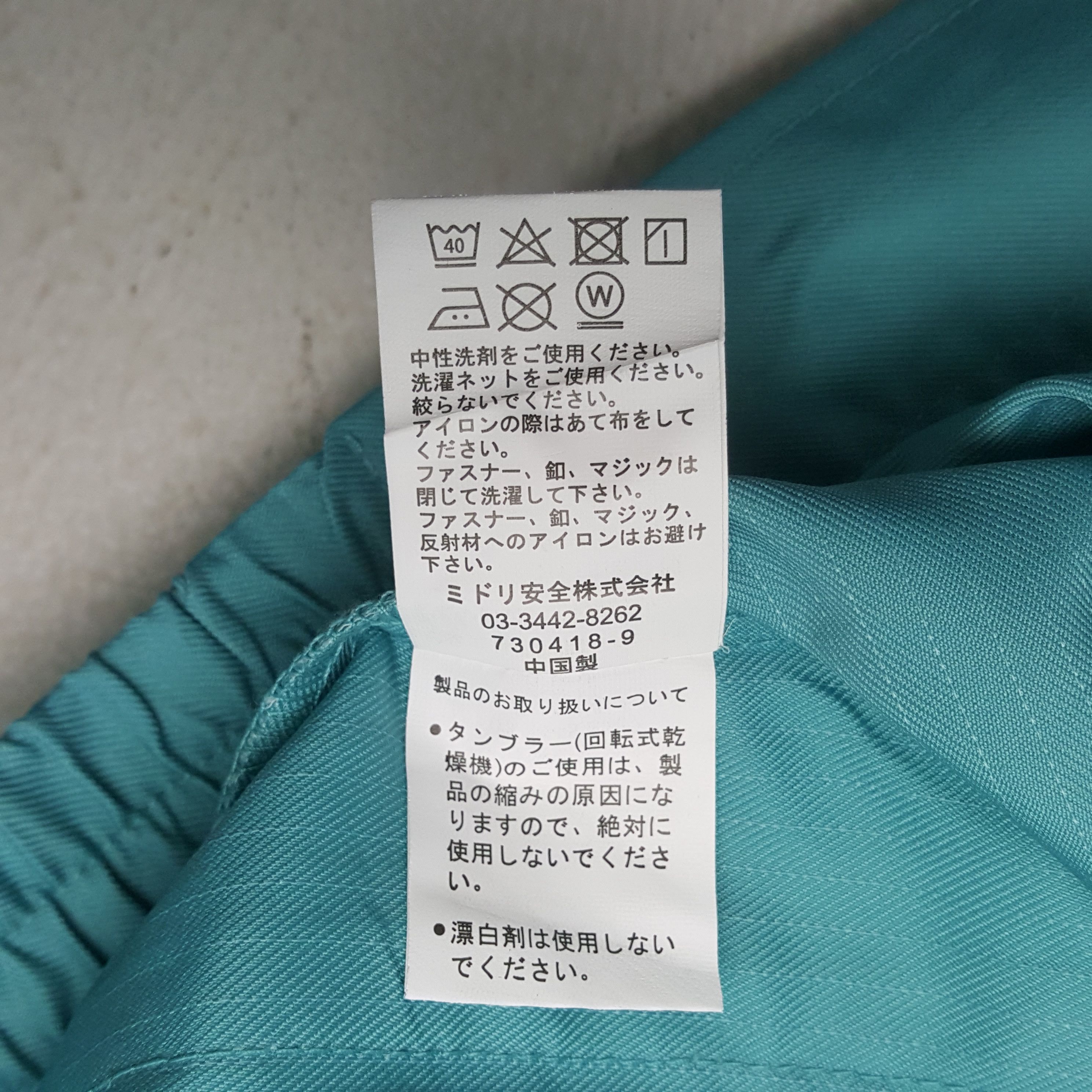 Vintage Yamato Transport Co LTD Workwear Custom Jacket RR16 Size US M / EU 48-50 / 2 - 8 Thumbnail