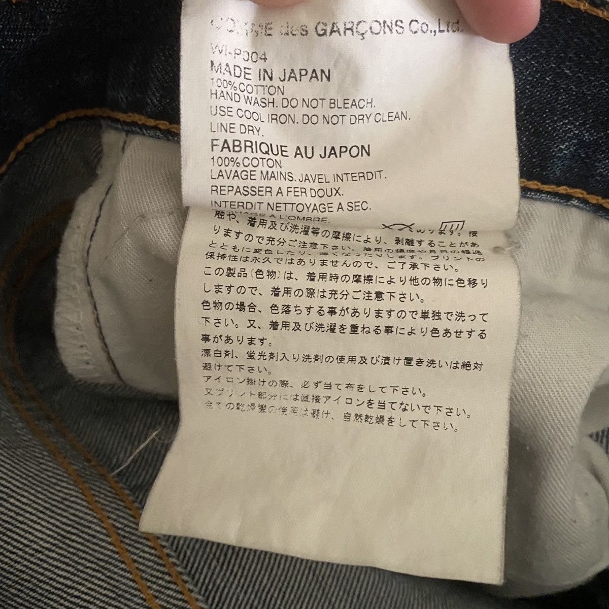 Junya Watanabe AW02 56 Denim Size US 32 / EU 48 - 7 Thumbnail