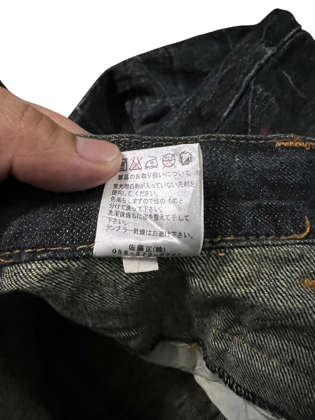 Japanese Brand 💥Double Waist💥Nylaus Clothing Clawmark Jean Very Rare Size US 29 - 18 Thumbnail