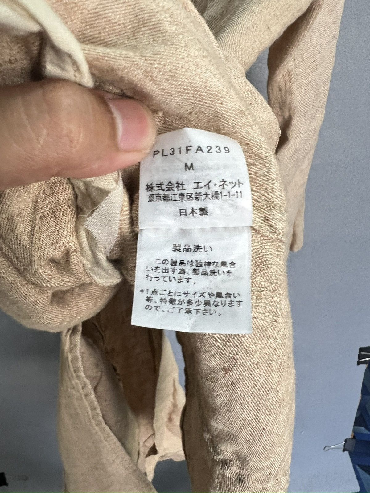 Issey Miyake 296. Plantation X Issey Miyake × Japanese Brand × Vintage Size M / US 6-8 / IT 42-44 - 5 Thumbnail
