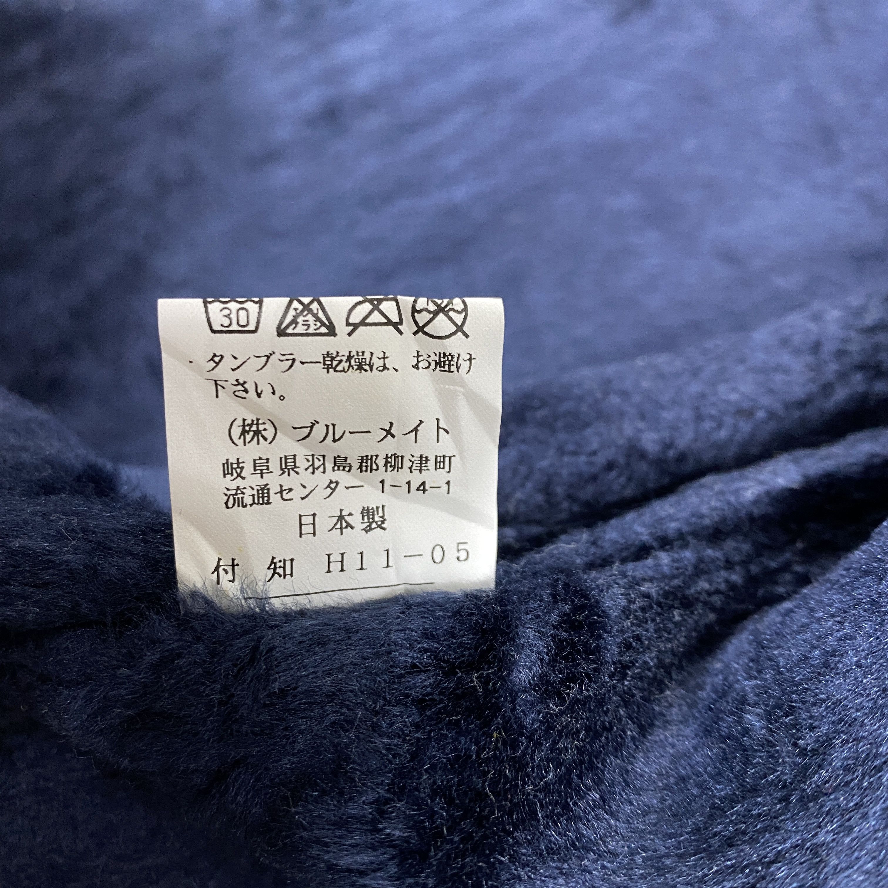 Japanese Brand Vintage Japanese Brand Fleece Vest Jacket -J245 Size US M / EU 48-50 / 2 - 6 Thumbnail