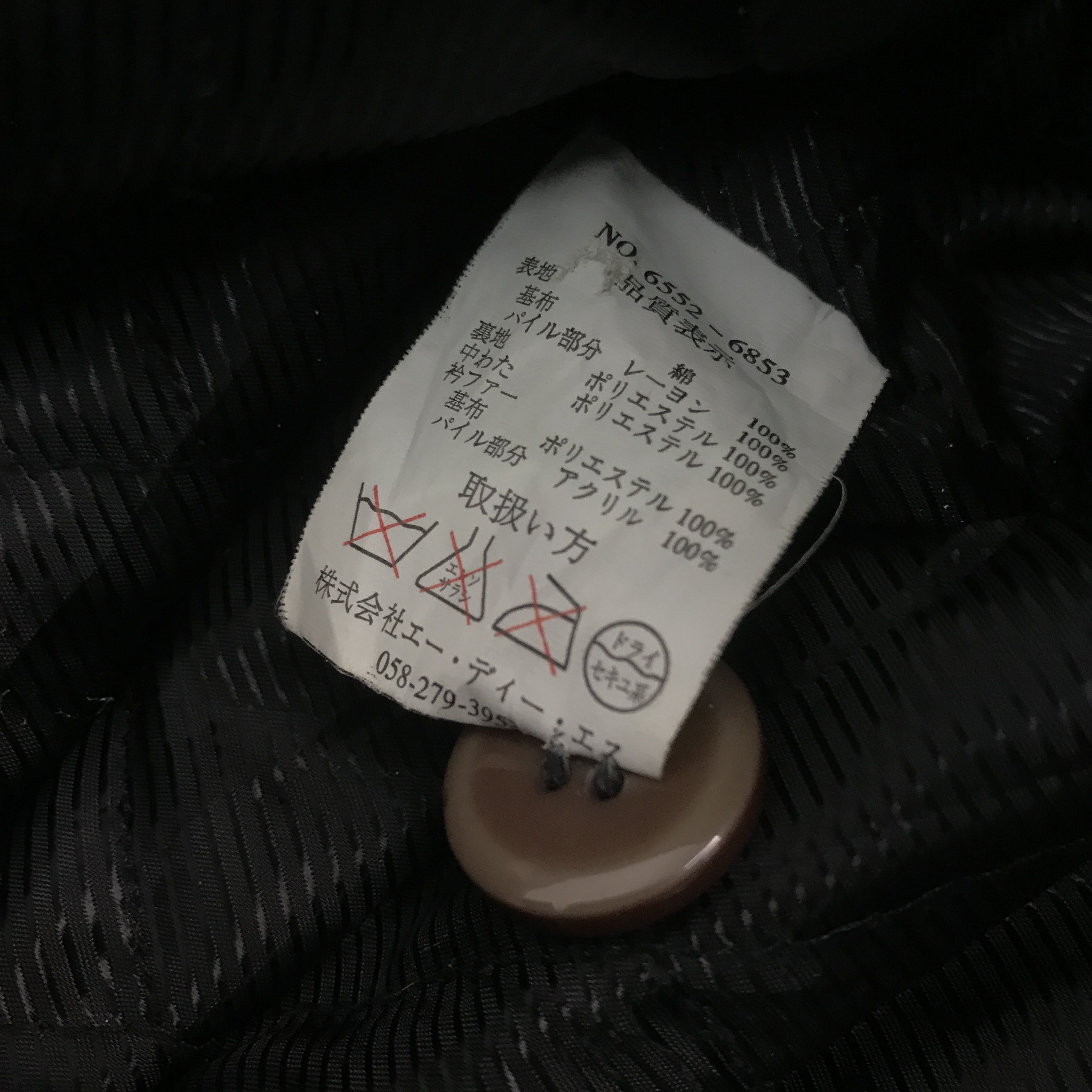 Designer × Japanese Brand × Vintage Vintage Trenza Punk japan Fur collar zipper Jacket Size US L / EU 52-54 / 3 - 9 Thumbnail