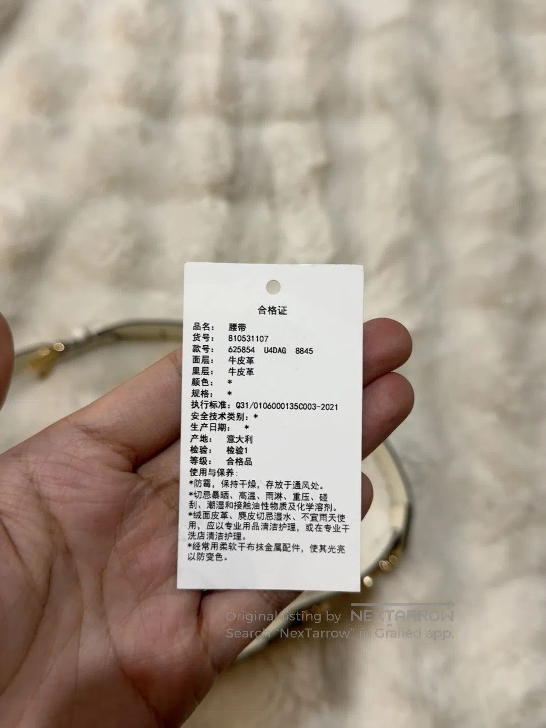Gucci Guicci size 85 Belt Leather Belt| Size ONE SIZE - 9 Thumbnail