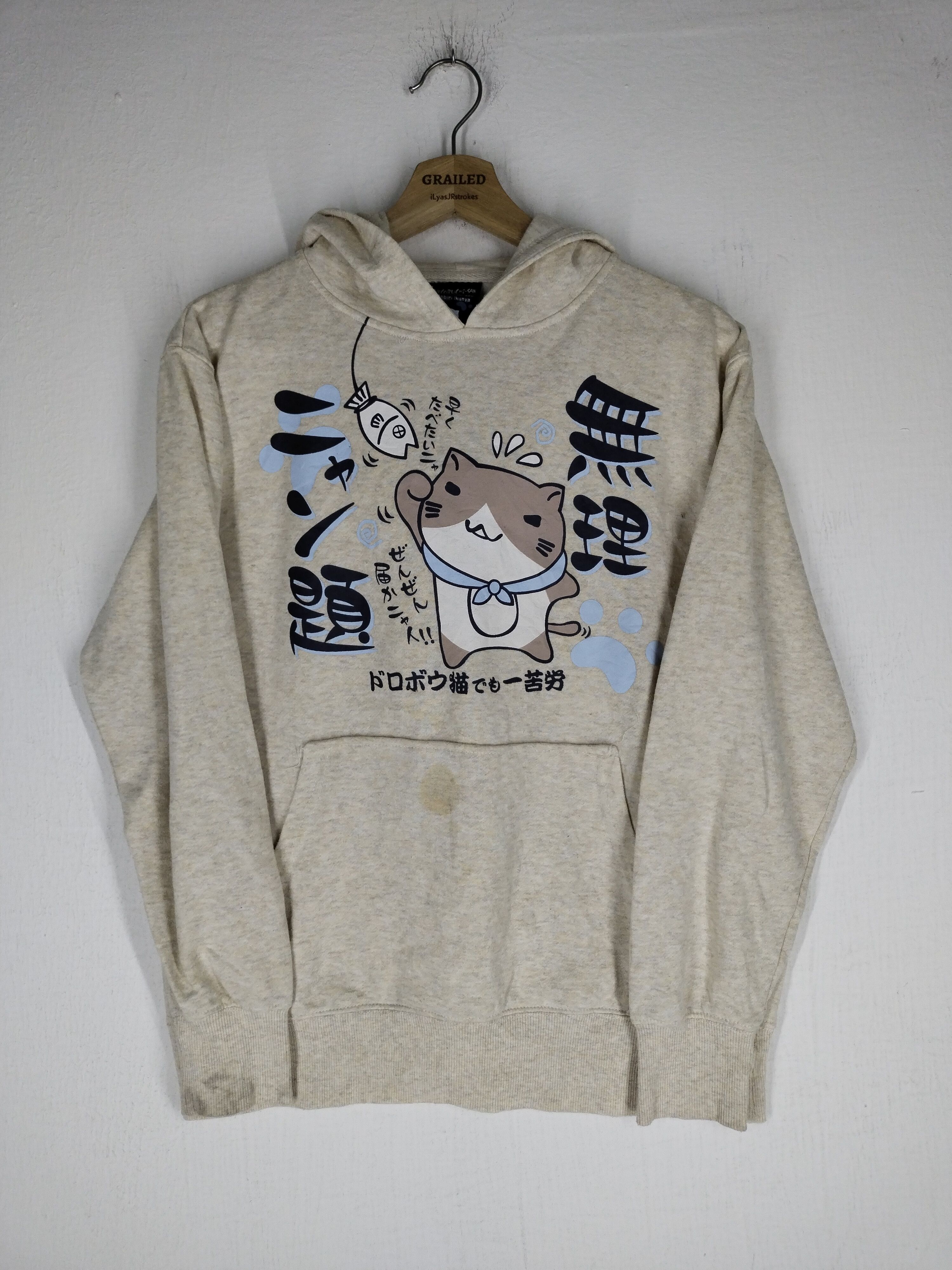 Anime × Cartoon Network × Japanese Brand Anime Japanese Brand X Necobuchi -San X Hoodies Rare Size US M / EU 48-50 / 2 - 4 Thumbnail