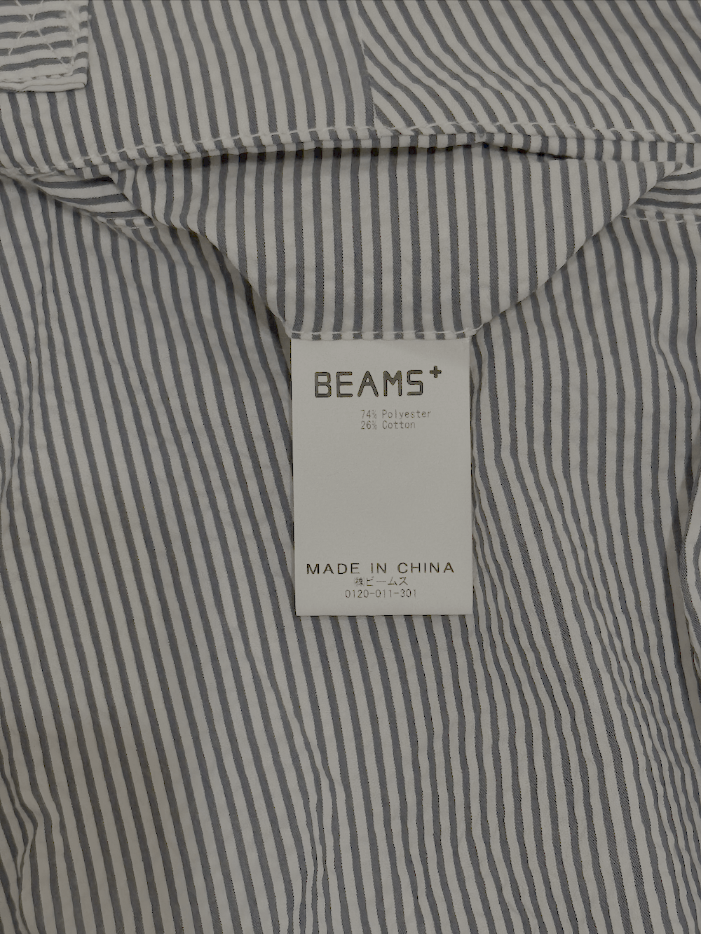 Beams Plus Cropped Striped Seersucker Trousers Size US 32 / EU 48 - 8 Thumbnail