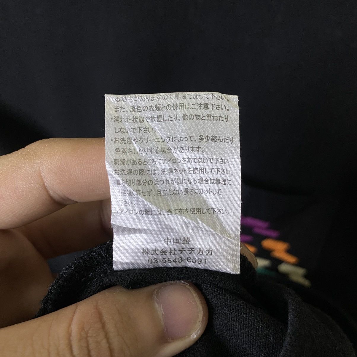 Japanese Brand Titicaca Embroidery Navajo Native Motive T Shirt Size US M / EU 48-50 / 2 - 6 Thumbnail