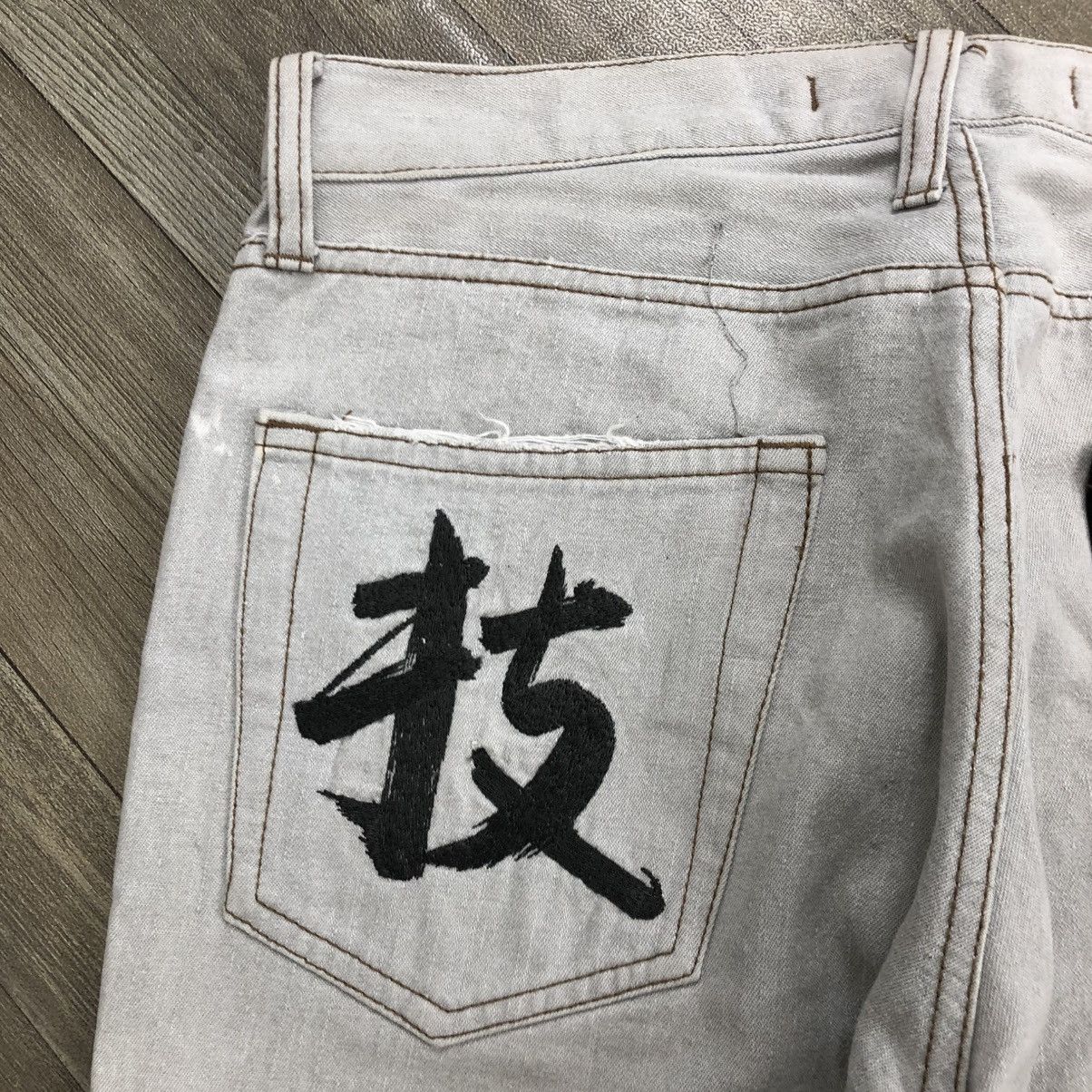 PPFM 2000s In The Attic WWE Players Rock N Roll Distressed Jeans Size US 32 / EU 48 - 13 Thumbnail