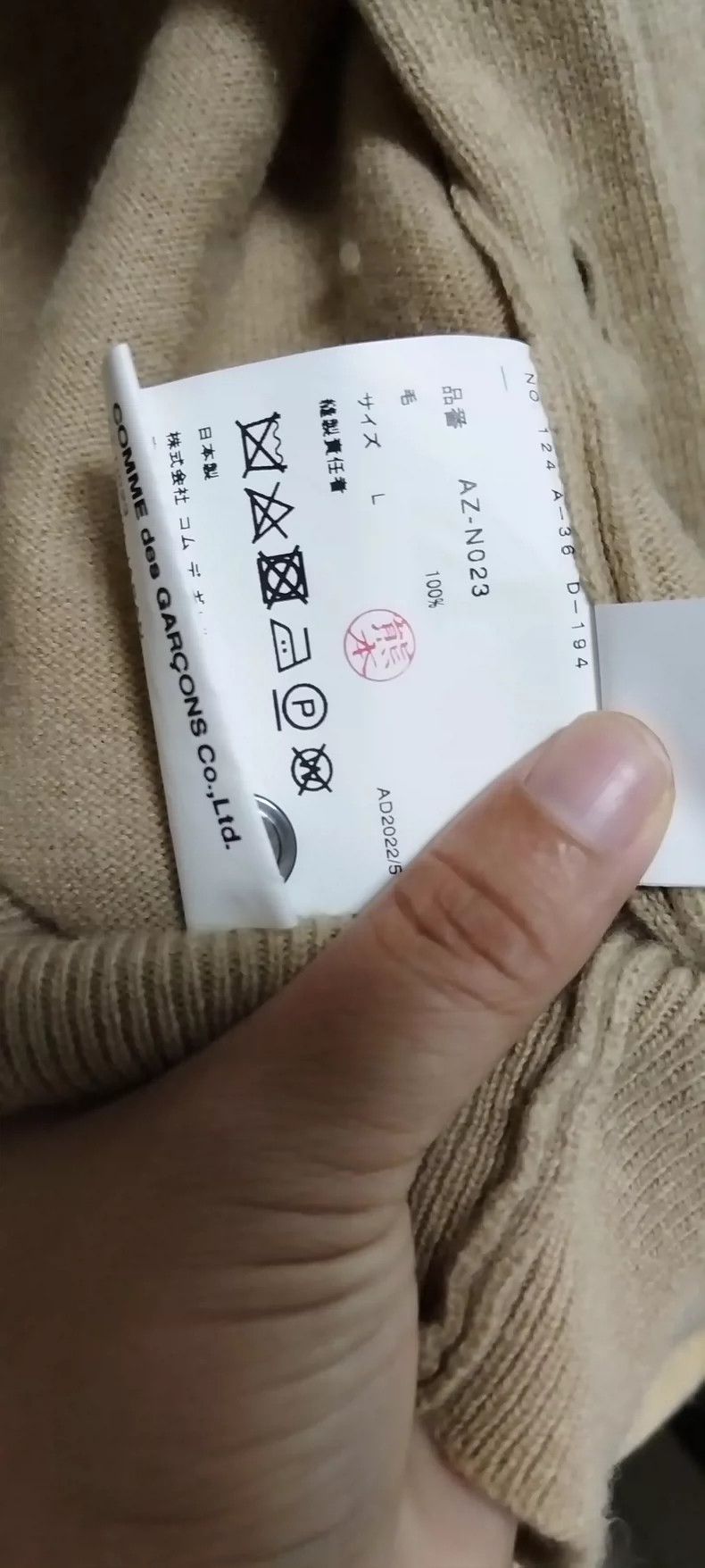 Comme des Garcons Comme Des Garcons Cardigan Size L / US 10 / IT 46 - 5 Thumbnail