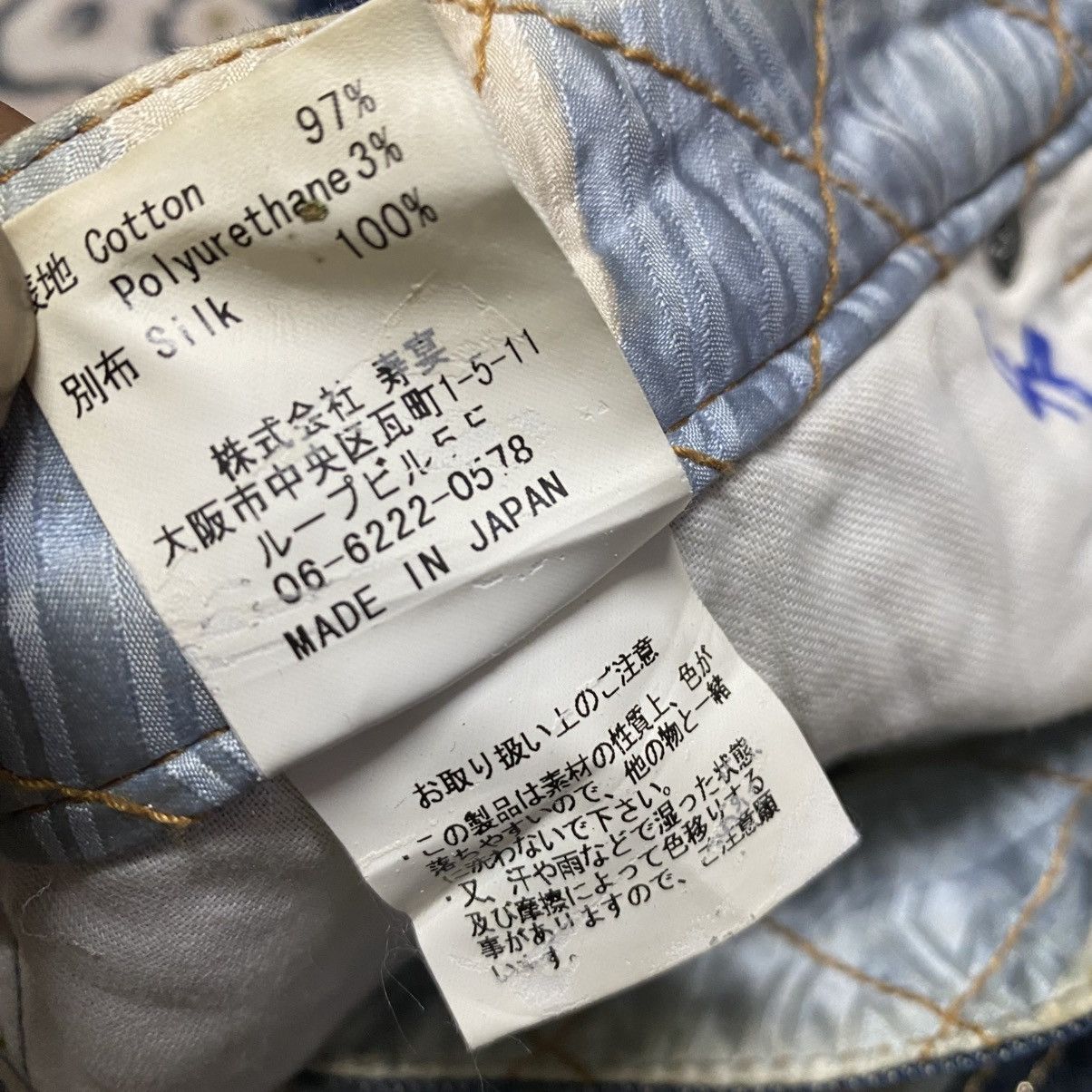 Karakuri Tamashii WAGARAYA Japan Motive Denim Jeans Size US 34 / EU 50 - 21 Thumbnail