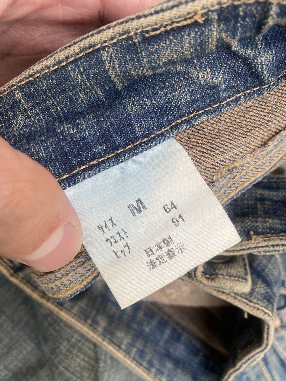 If Six Was Nine × Japanese Brand Flare Jeans As Know As Japanese Brand Bootcut Size US 28 / EU 44 - 23 Thumbnail