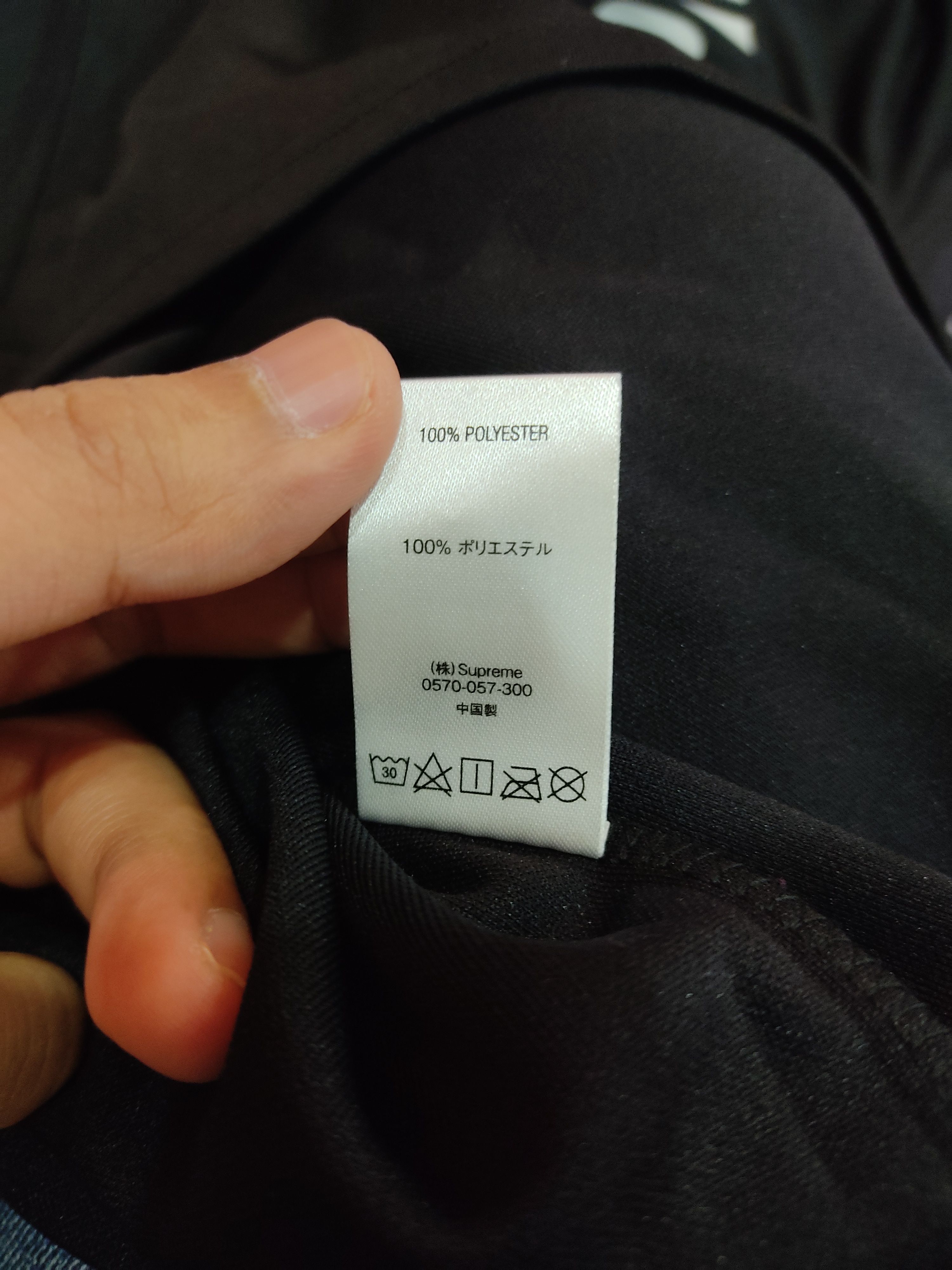 Supreme SUPREME BUSINESS JERSEY Size US M / EU 48-50 / 2 - 2 Thumbnail