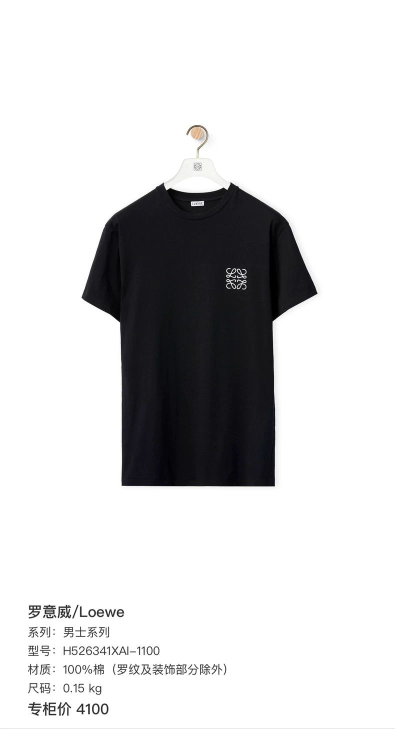 Loewe LOEWE Embroidered Logo Short Sleeve, Size XL Size US XL / EU 56 / 4 - 6 Thumbnail
