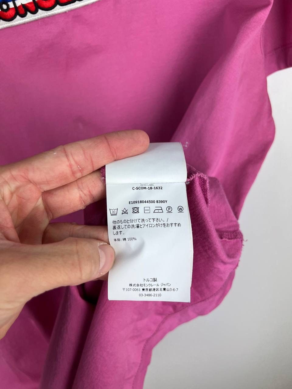 Moncler Moncler luxury maglia t-shirts size XL Size US XL / EU 56 / 4 - 3 Thumbnail