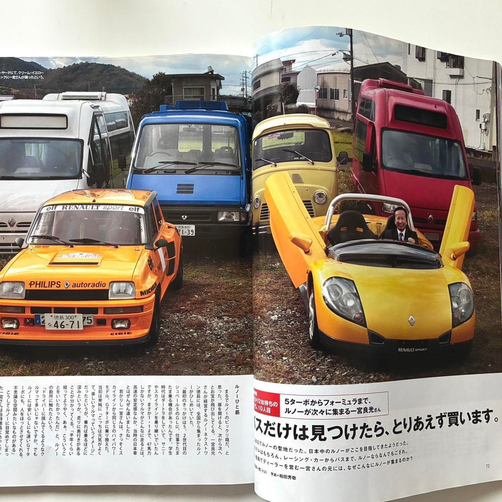 Audi × Ferrari × Porsche Design Engine japanese cars magazine Italy Cars bmw audi porsche Size ONE SIZE - 3 Thumbnail