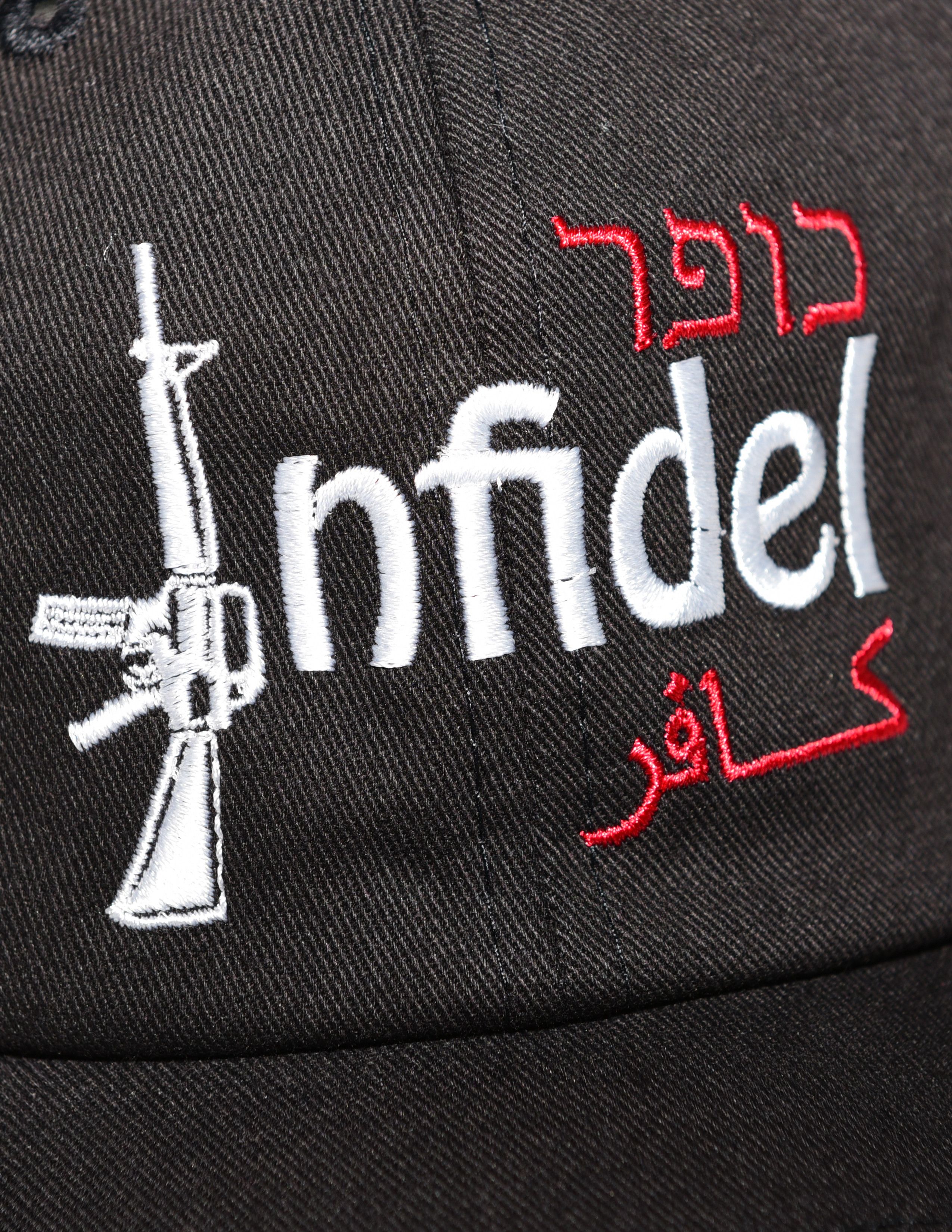 Other The Armed Jew Marketplace 'Infidel' Hat Size ONE SIZE - 3 Thumbnail