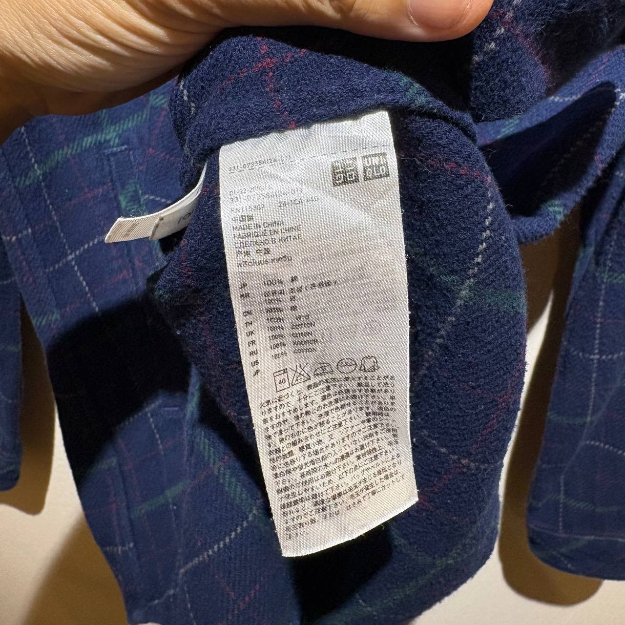 Undercover × Uniqlo Uniqlo x Undercover Flannel Button Up Shirt Size US S / EU 44-46 / 1 - 11 Thumbnail