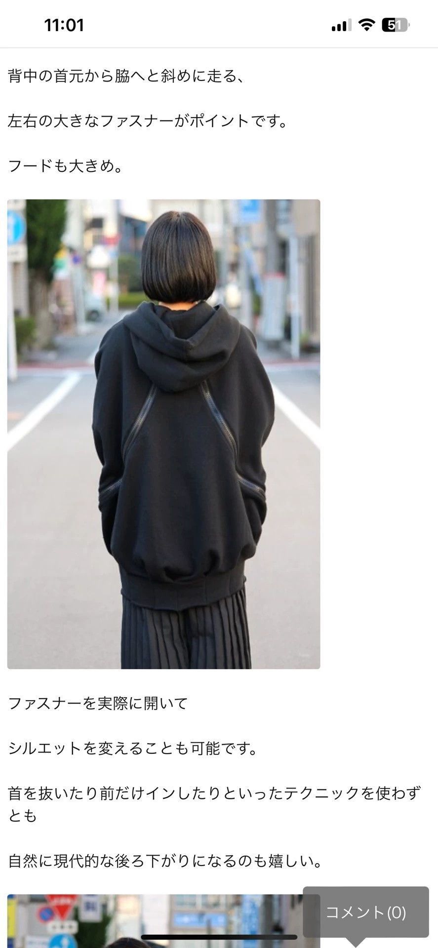Undercover Undercover 18aw Zip Big Hoodie Size US S / EU 44-46 / 1 - 8 Thumbnail