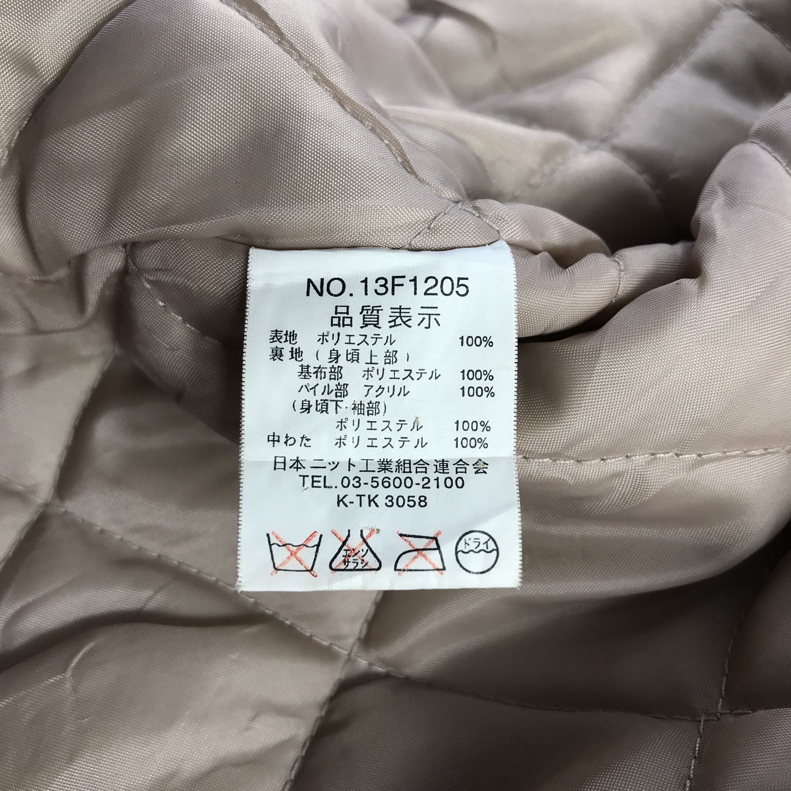 Japanese Brand Vintage Faux Suede Jacket Button Centigrade Faux Fur Jacket Size US L / EU 52-54 / 3 - 7 Thumbnail