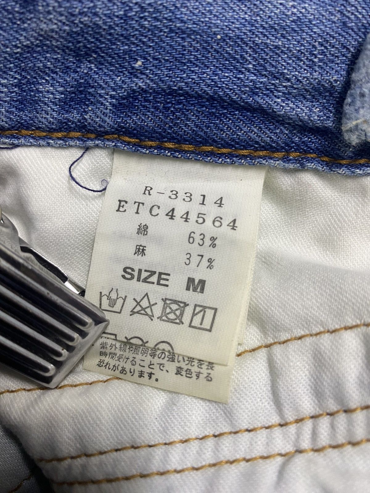 Hysteric Glamour × Japanese Brand RNA İnç. Jeans Distressed Overall Denim Wide Leg Loose Pants Size 32" / US 10 / IT 46 - 14 Thumbnail