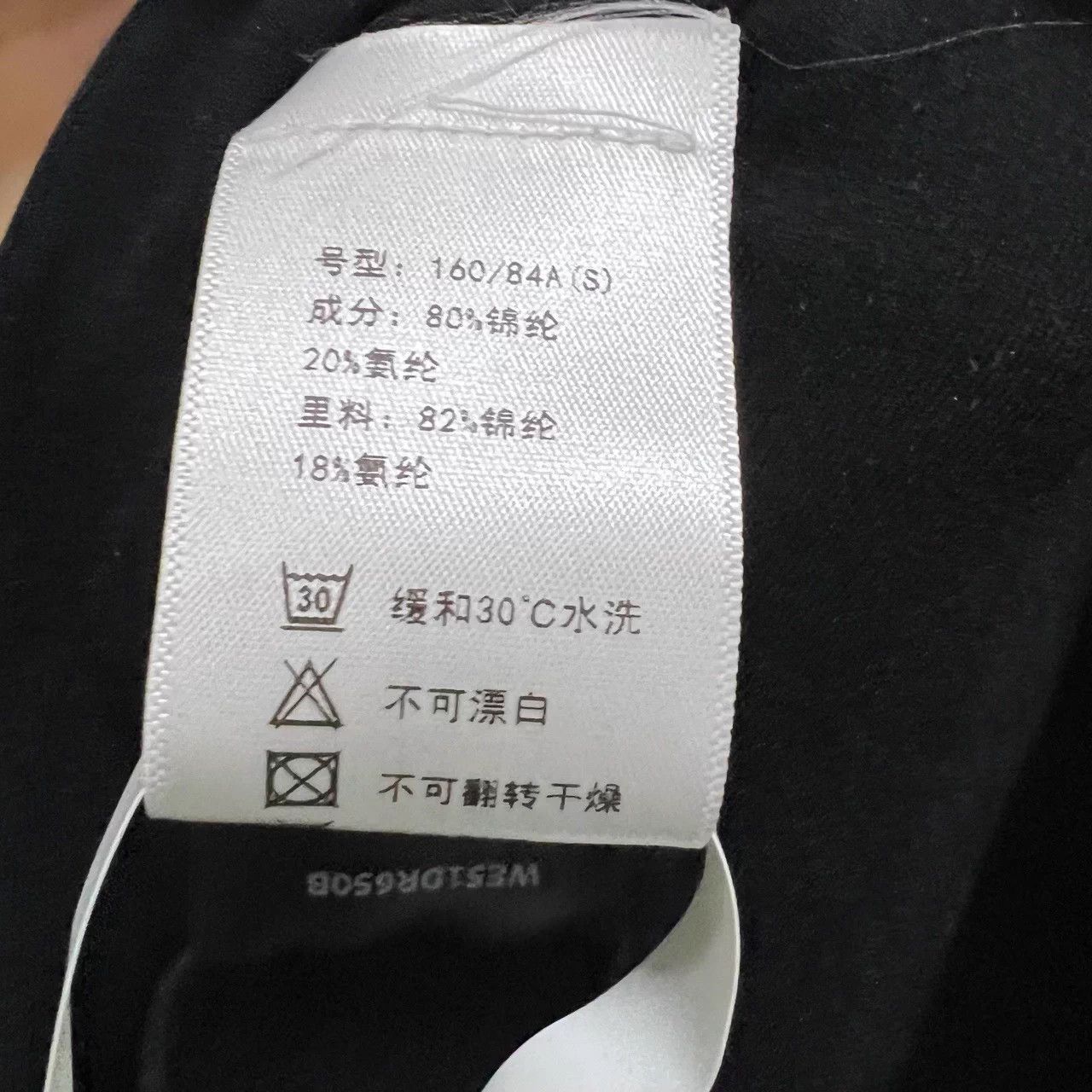 Vetements Vetements Black Logo Print S Dress Size XS / US 0-2 / IT 36-38 - 4 Thumbnail