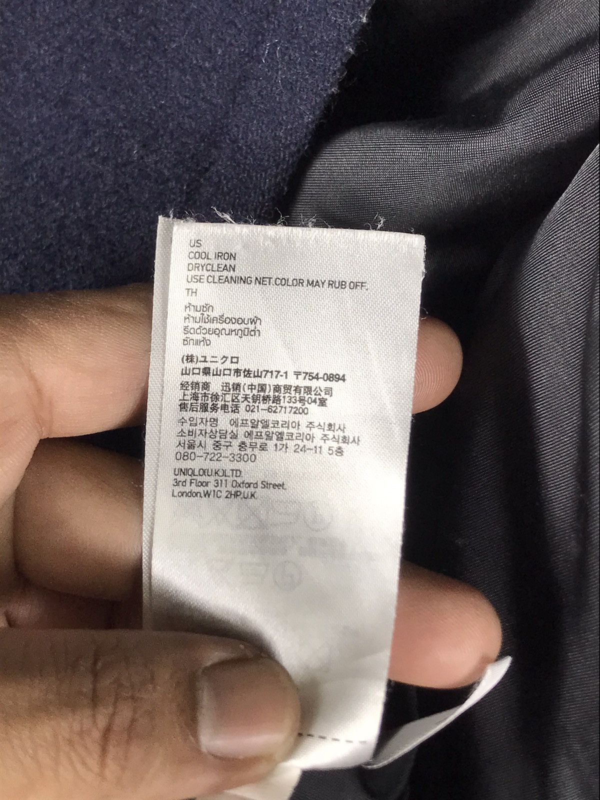 Undercover × Uniqlo 🔥Luxury Design Undercover Jun Takahashi Uniqlo Double Breast Size US L / EU 52-54 / 3 - 15 Thumbnail