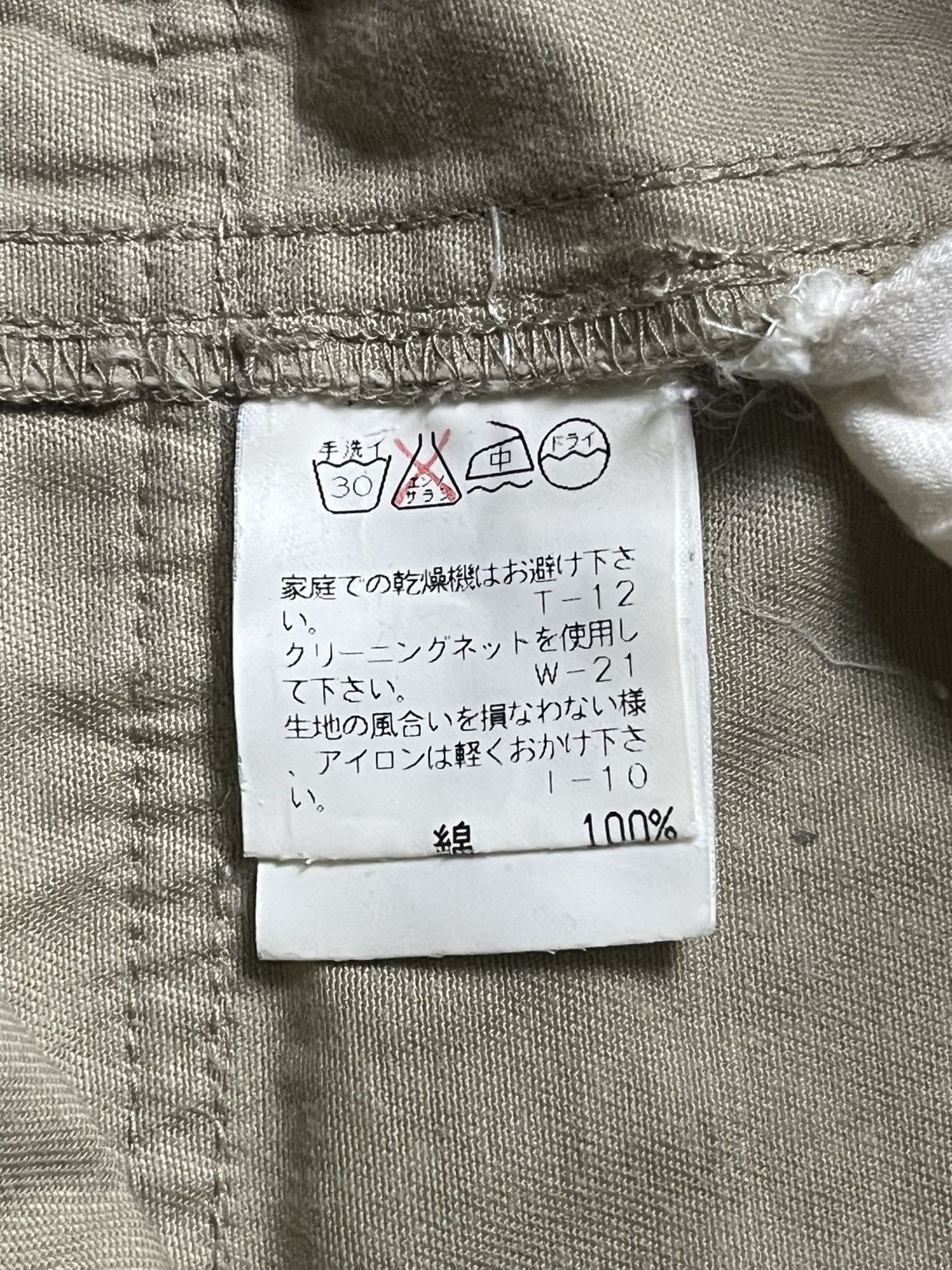 Zucca 💸ACCEPT BINDING💸 Zucca issey miyake Cargos pant button fly Size US 34 / EU 50 - 8 Thumbnail