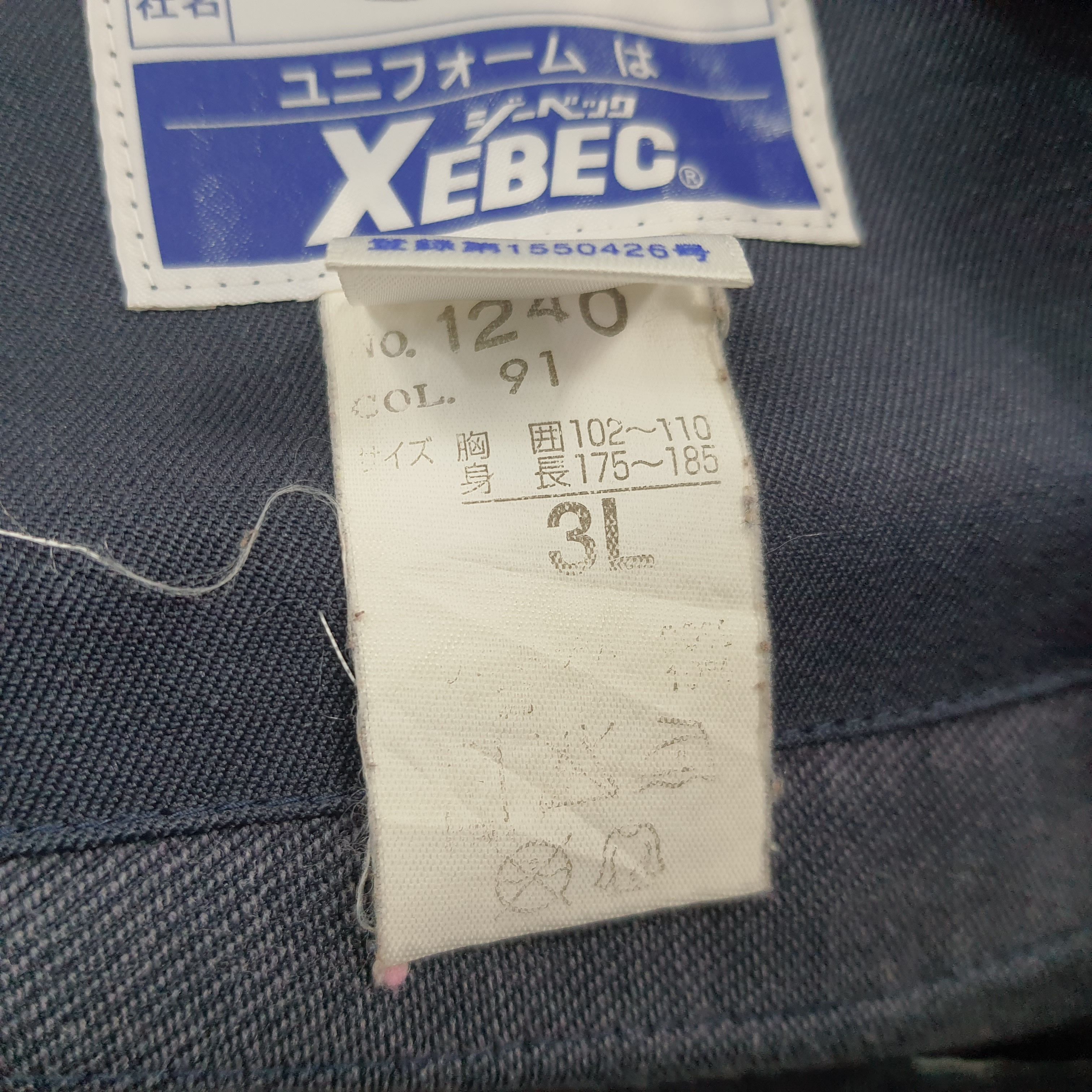 Japanese Brand × Vintage Vintage NISMO Nissan Racing Japan Motorsports Brand Jacket Size US L / EU 52-54 / 3 - 7 Thumbnail