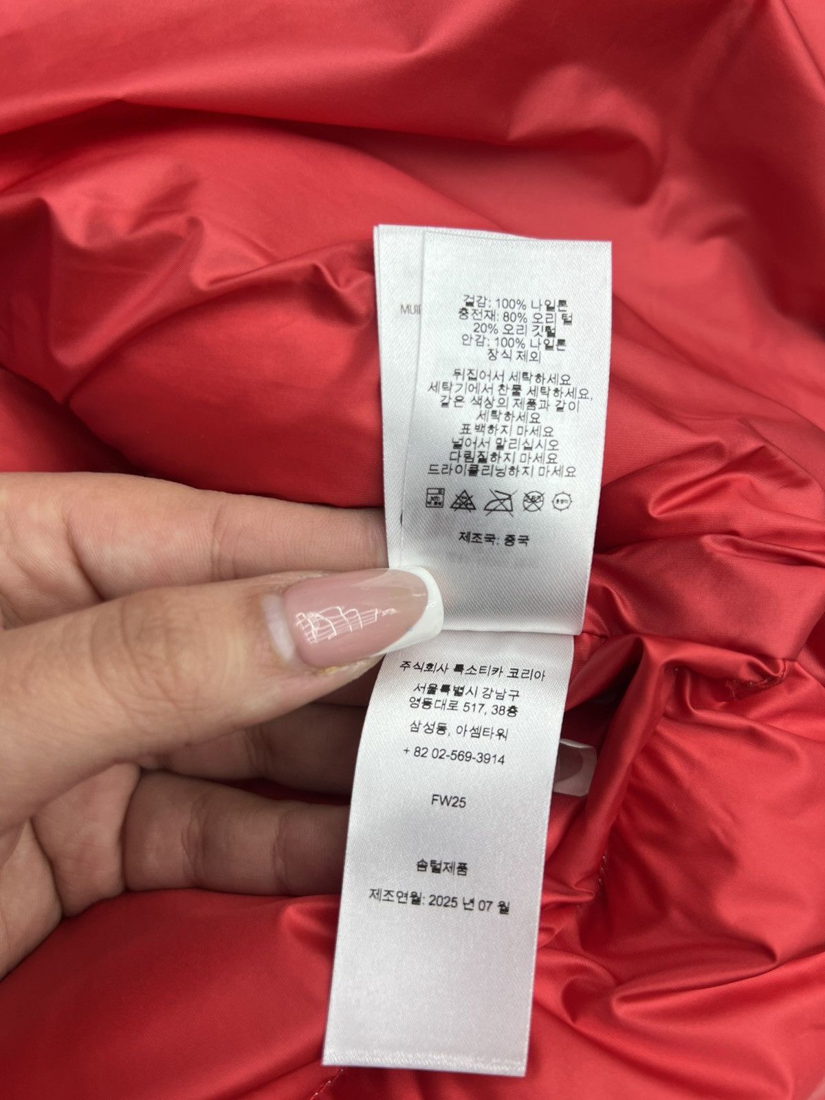 Supreme Supreme Fox Racing Shiny Down Puffer Size US S / EU 44-46 / 1 - 19 Thumbnail