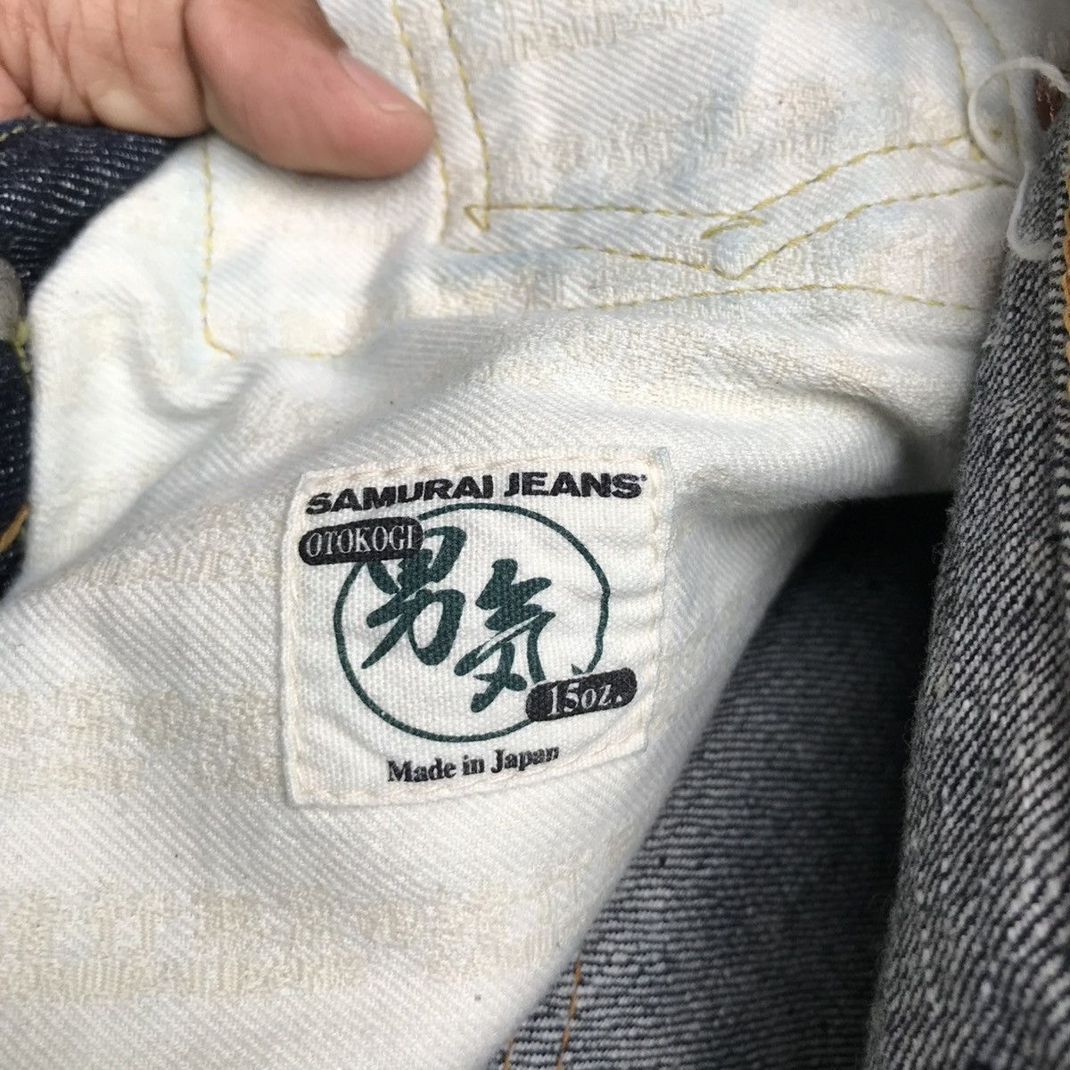 Samurai Jeans Samurai Jeans S0511 Size US 30 / EU 46 - 8 Thumbnail