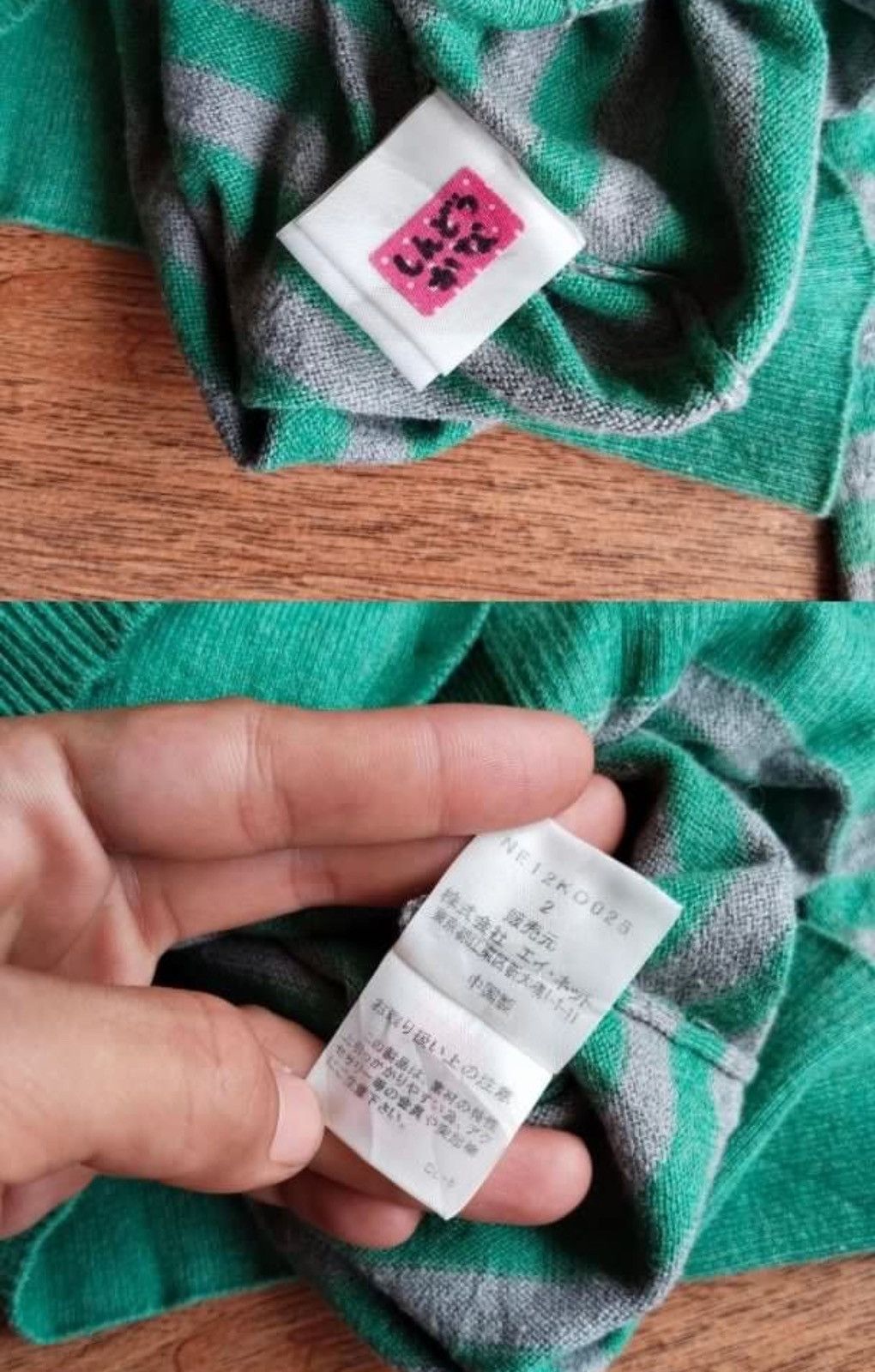 Issey Miyake × Japanese Brand × Ne-Net Ne net Cat Logo Stripe Cardigan Sweatshirt Size US S / EU 44-46 / 1 - 6 Thumbnail