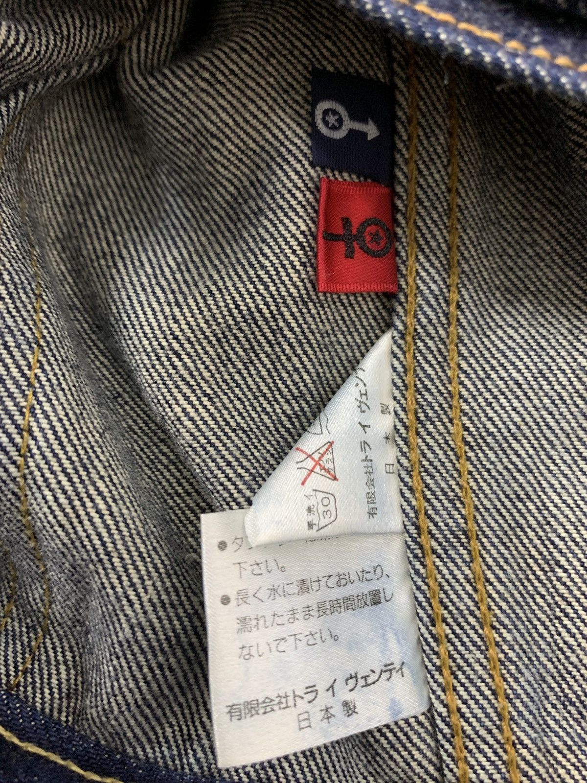 20471120 20471120 Double Sex Selvedge Denim Jacket Size US S / EU 44-46 / 1 - 11 Thumbnail