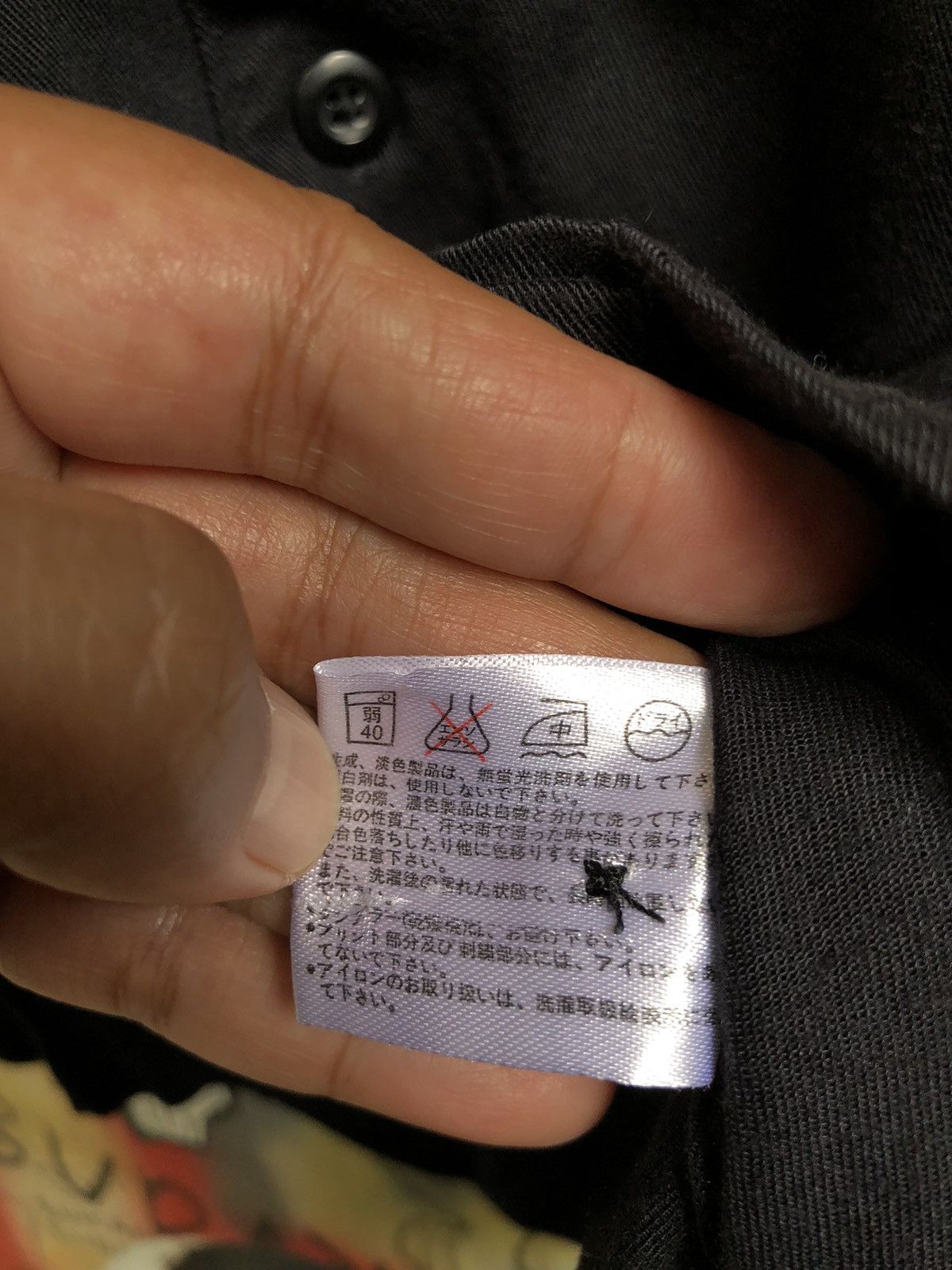 If Six Was Nine JAPANESE JUNK STAR SUGAR PARADICE SKULL STYLE IFSIXWASNINE Size US L / EU 52-54 / 3 - 9 Thumbnail