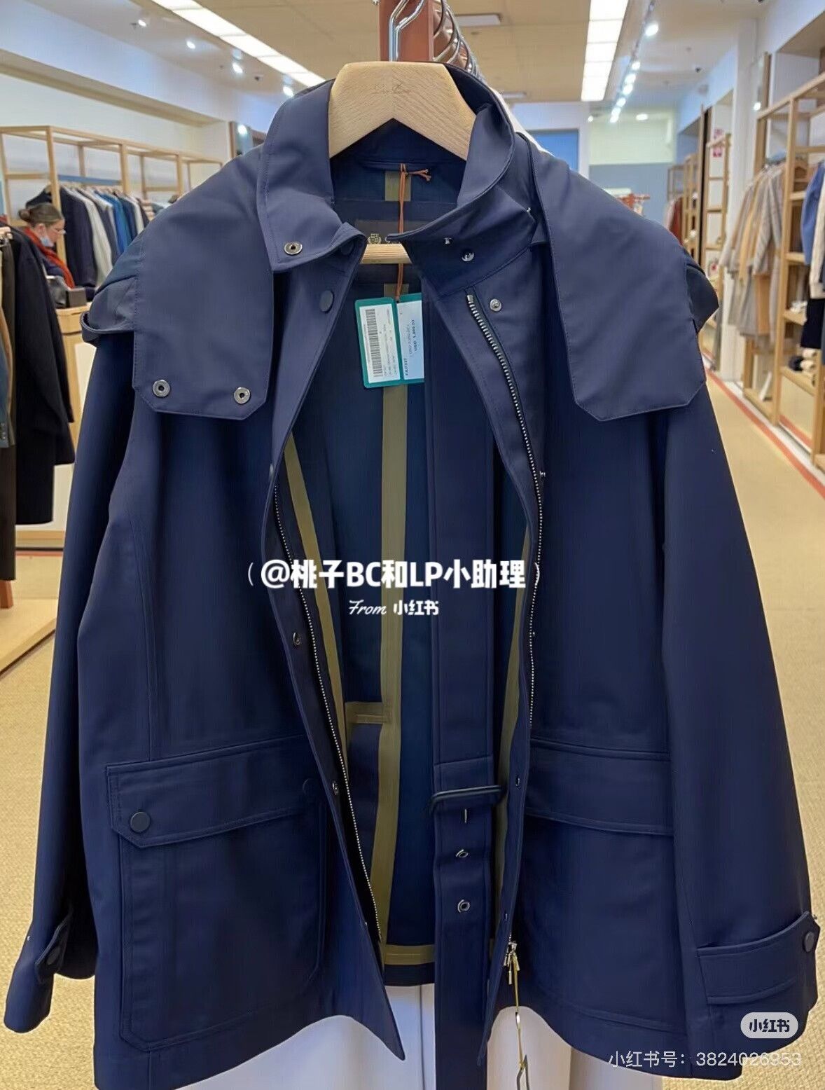 Loro Piana Loro Piana Windproof Waterproof Jacket Size S Size US S / EU 44-46 / 1 - 1 Preview