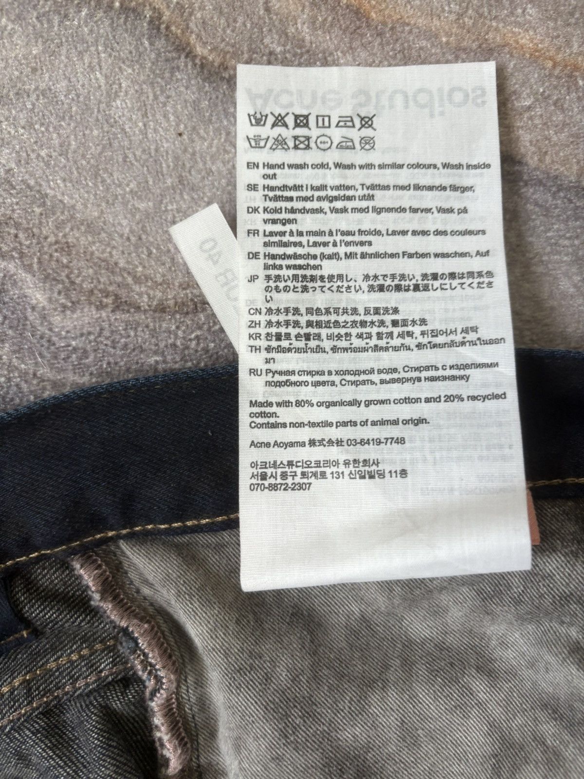 Acne Studios Acne Studios 2023 F Leather Pocket jeans | Grailed