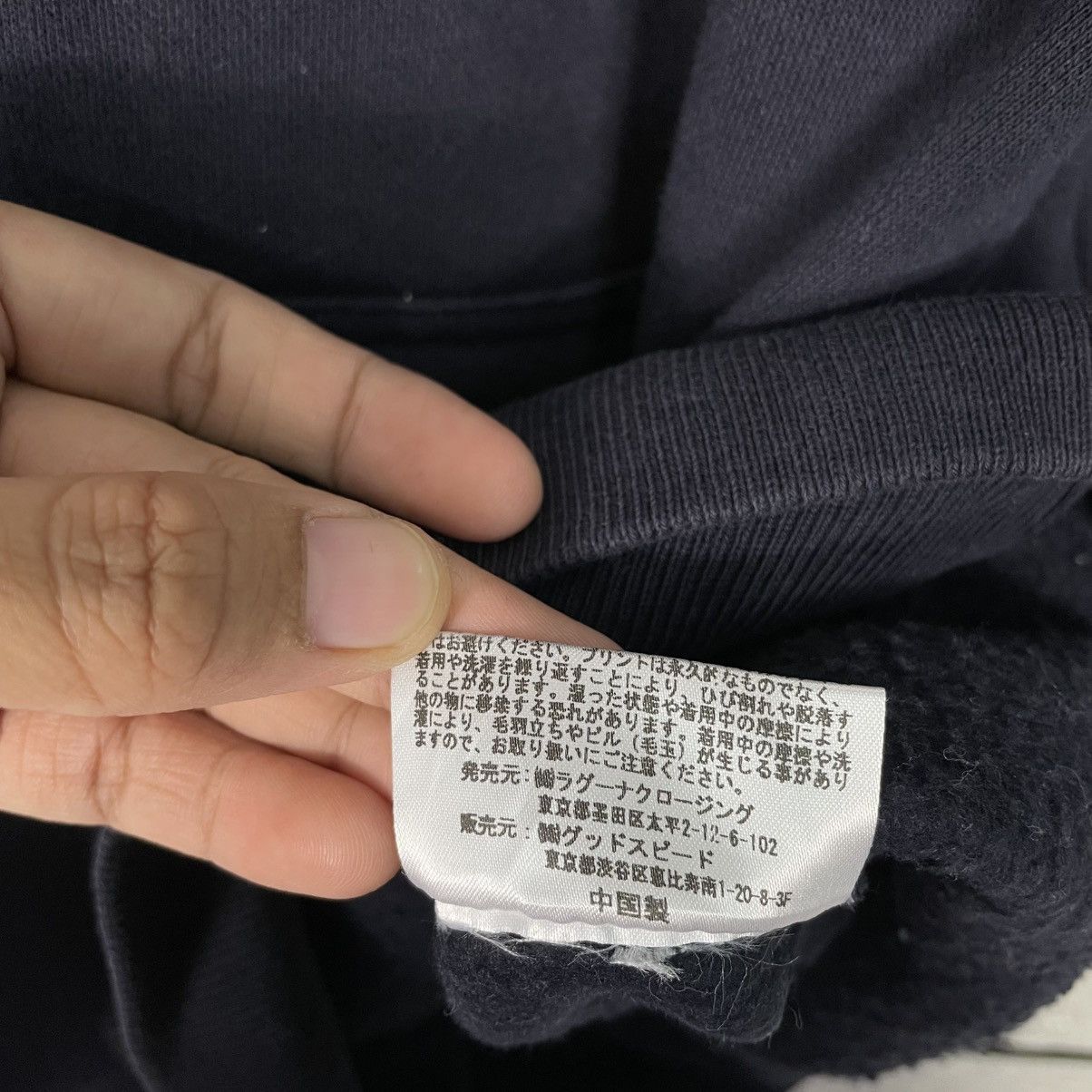 Japanese Brand Cornell University Pullover Hoodie Size US M / EU 48-50 / 2 - 16 Thumbnail