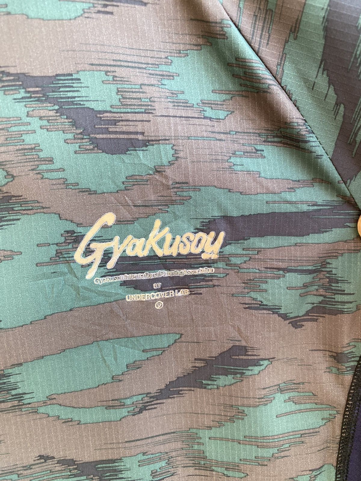 Undercover Nike x Gyakosou X Undercover Light Running Camo Jacket Size US M / EU 48-50 / 2 - 8 Thumbnail