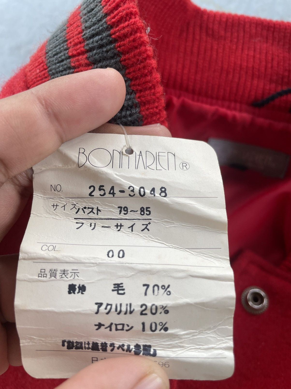 Japanese Brand Japanese Brand Bomber Jacket Size M / US 6-8 / IT 42-44 - 5 Thumbnail