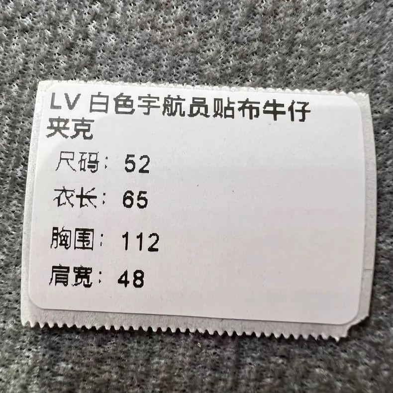 Louis Vuitton Louis Vuitton White astronaut denim jacket 2504-Nextarrow Size US L / EU 52-54 / 3 - 9 Thumbnail
