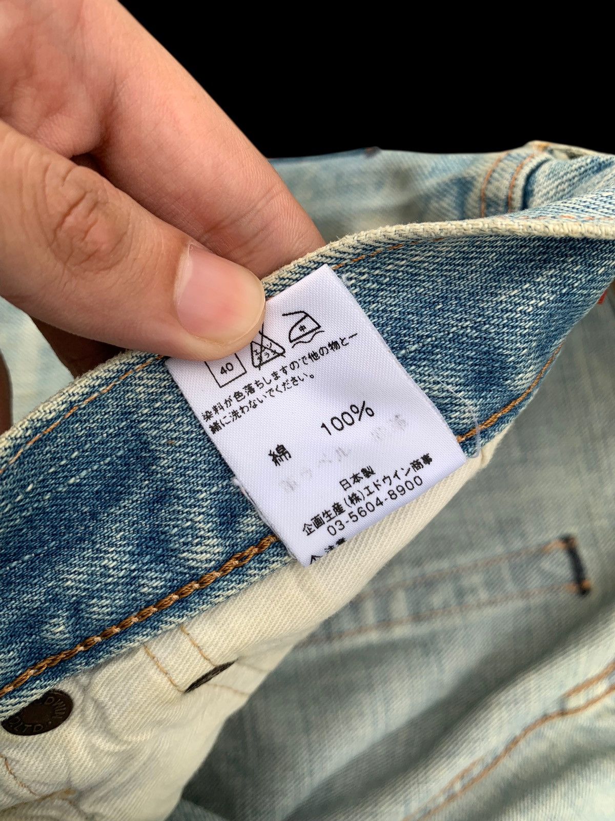 Edwin VINTAGE EDWIN 505s SELVEDGE FADED&RUSTY DISTRESSED DENIM Size US 32 / EU 48 - 21 Thumbnail