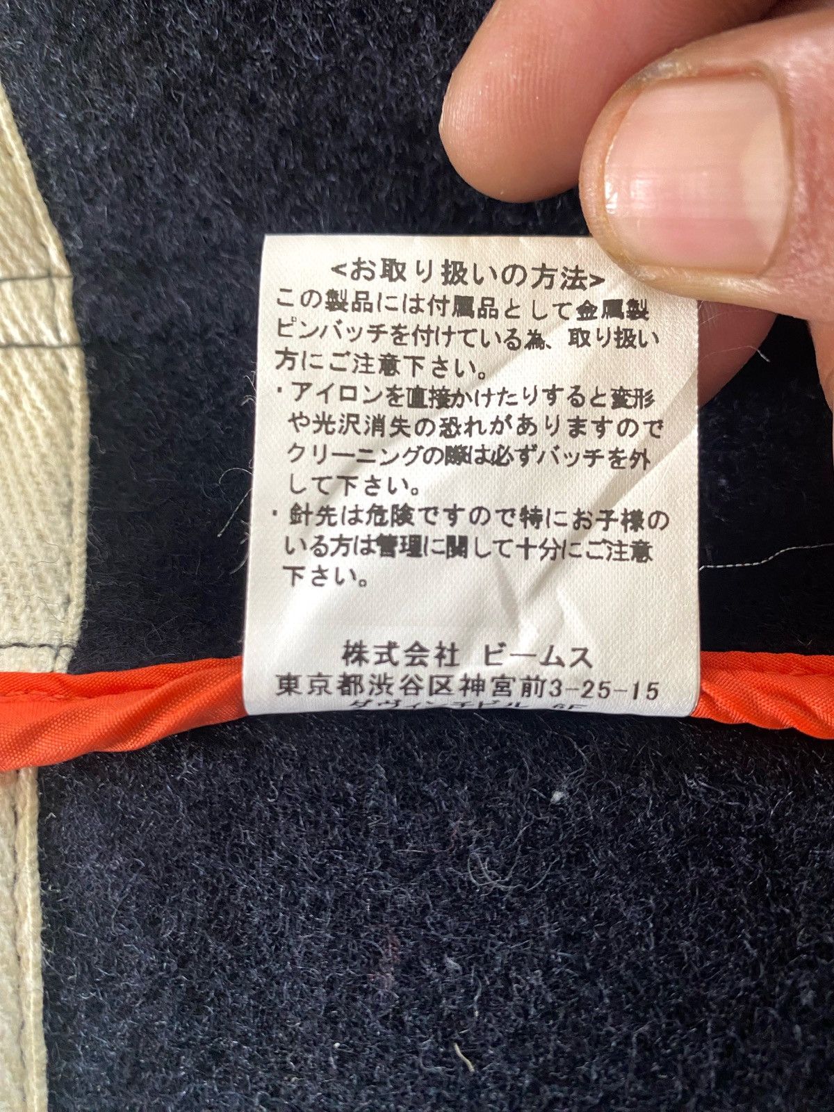 Beams Plus × Fidelity Fidelity X beams wool duffle Coats Size US S / EU 44-46 / 1 - 9 Thumbnail
