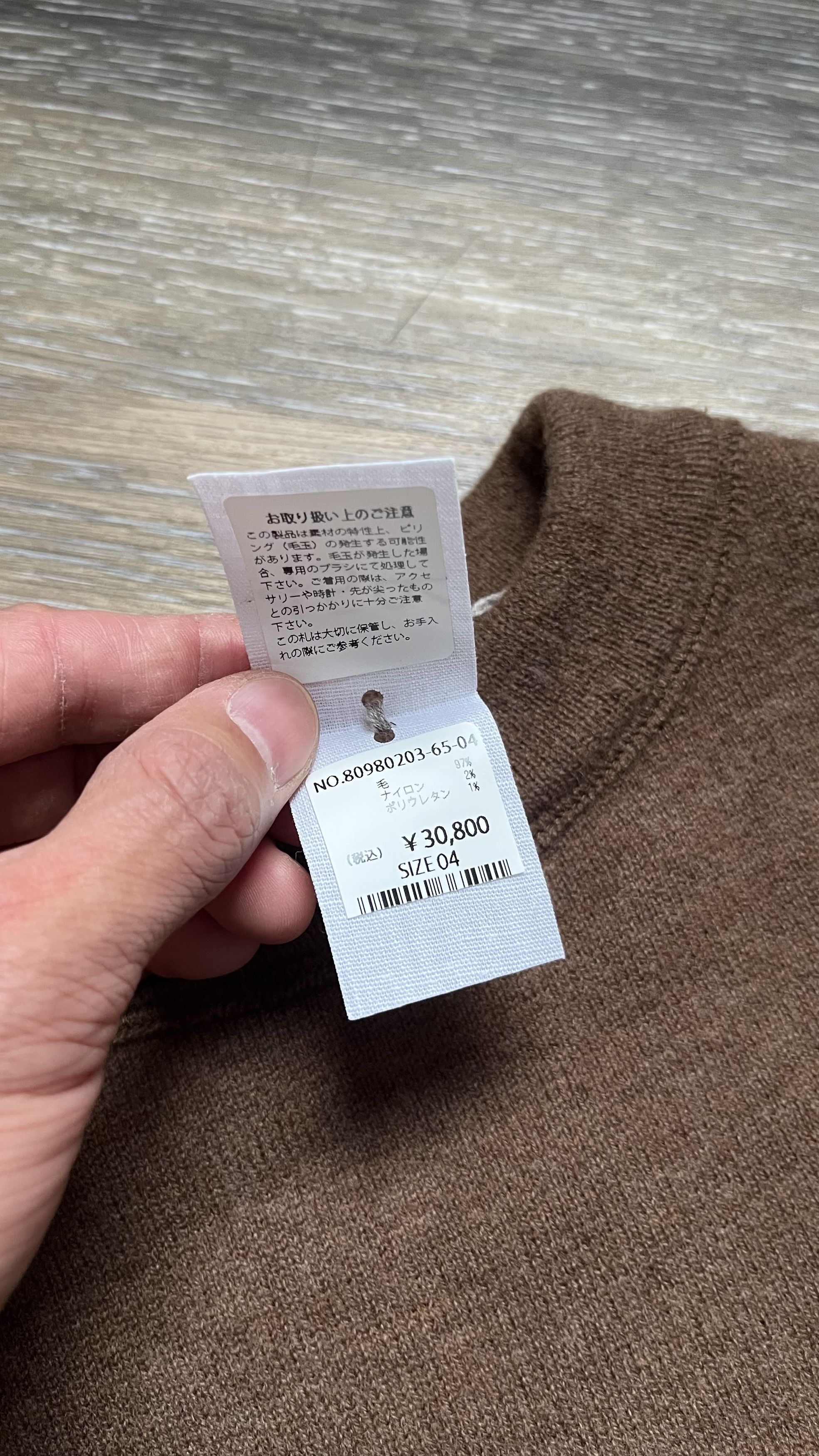 45rpm Wool Sweater Vest Size US XL / EU 56 / 4 - 7 Thumbnail