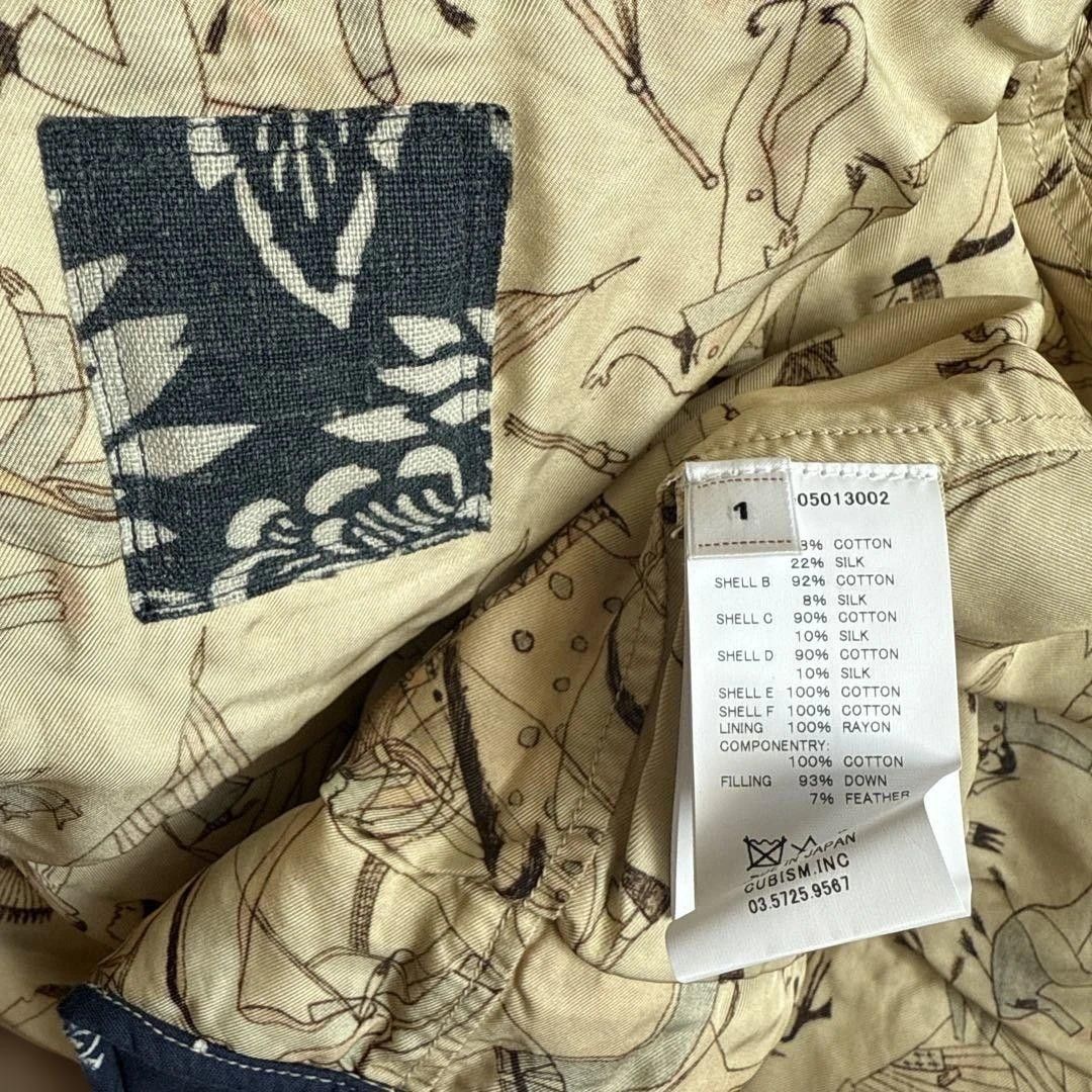 Visvim visvim ICT I.C.T HELLION DOWN JKT P.W. Size US S / EU 44-46 / 1 - 14 Thumbnail